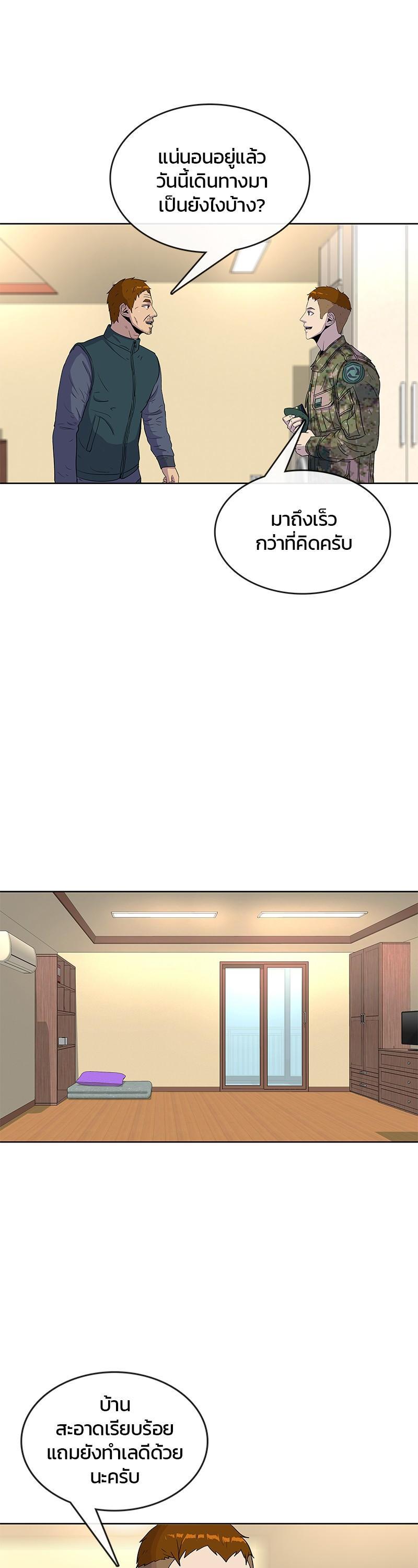 Manga-lc-com อ่านมังงะ อ่านการ์ตูน ออนไลน์ ฟรี Kitchen Soldier บันทึกครัวค่ายทหาร ตอนที่ 1 2 3 4 5 6 7 8 9 10 11 12 13 14 ฟรี ไม่มีโฆษณา Manga-lc - อ่าน มังงะ อ่าน การ์ตูน ออนไลน์ อ่านมังงะ ฟรี