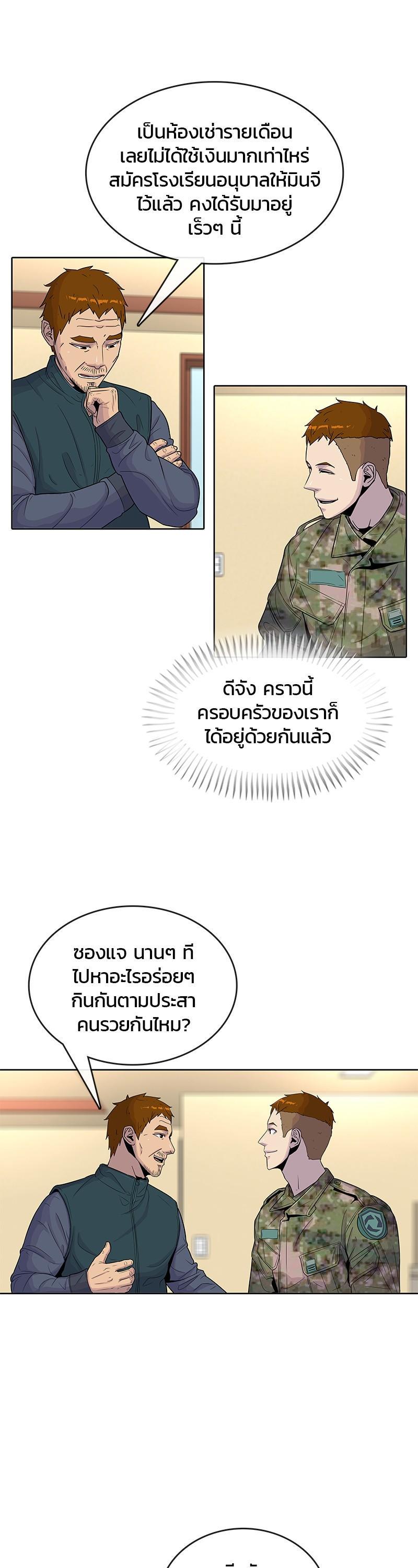 Manga-lc-com อ่านมังงะ อ่านการ์ตูน ออนไลน์ ฟรี Kitchen Soldier บันทึกครัวค่ายทหาร ตอนที่ 1 2 3 4 5 6 7 8 9 10 11 12 13 14 ฟรี ไม่มีโฆษณา Manga-lc - อ่าน มังงะ อ่าน การ์ตูน ออนไลน์ อ่านมังงะ ฟรี