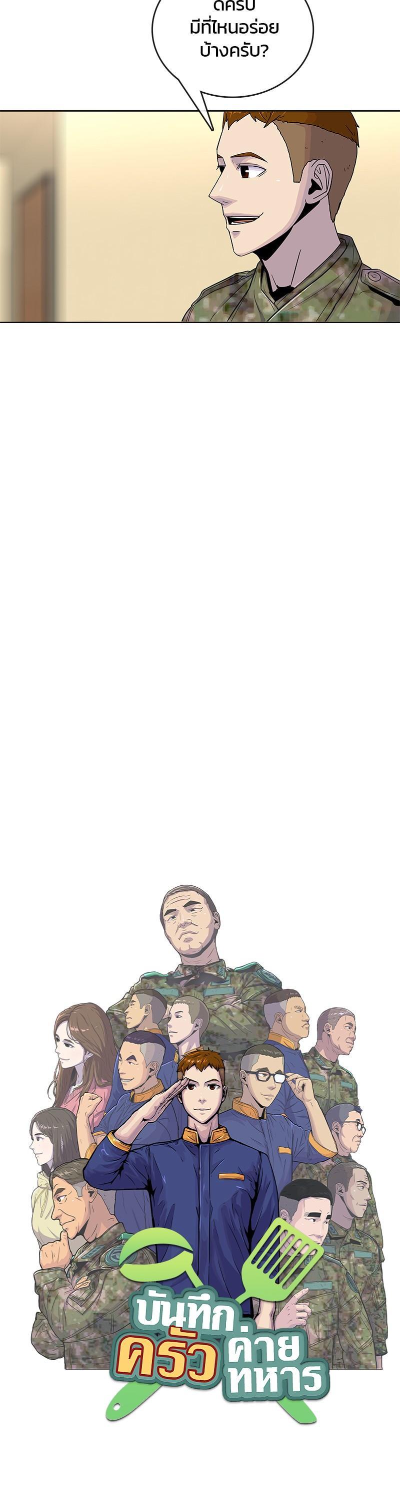 Manga-lc-com อ่านมังงะ อ่านการ์ตูน ออนไลน์ ฟรี Kitchen Soldier บันทึกครัวค่ายทหาร ตอนที่ 1 2 3 4 5 6 7 8 9 10 11 12 13 14 ฟรี ไม่มีโฆษณา Manga-lc - อ่าน มังงะ อ่าน การ์ตูน ออนไลน์ อ่านมังงะ ฟรี