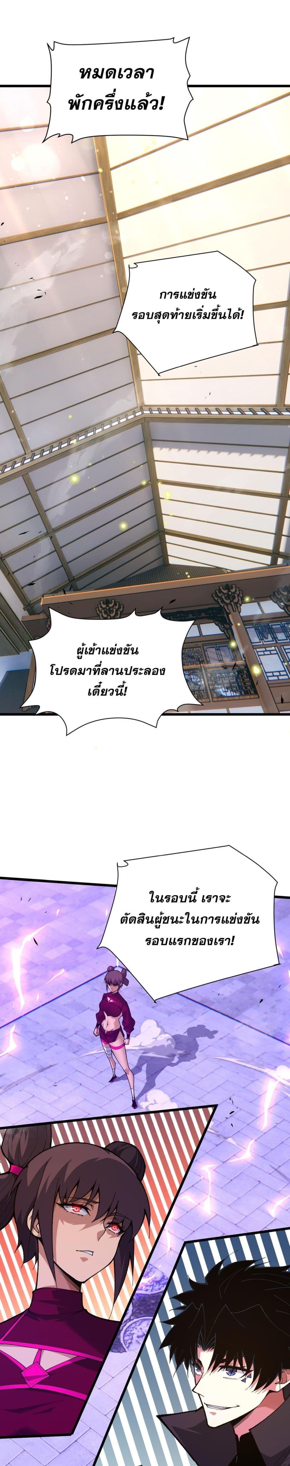 Manga-lc-com อ่านมังงะ อ่านการ์ตูน ออนไลน์ ฟรี Return of the Youngest Grandmaster ตอนที่ 1 2 3 4 5 6 7 8 9 10 11 12 13 14 ฟรี ไม่มีโฆษณา Manga-lc - อ่าน มังงะ อ่าน การ์ตูน ออนไลน์ อ่านมังงะ ฟรี