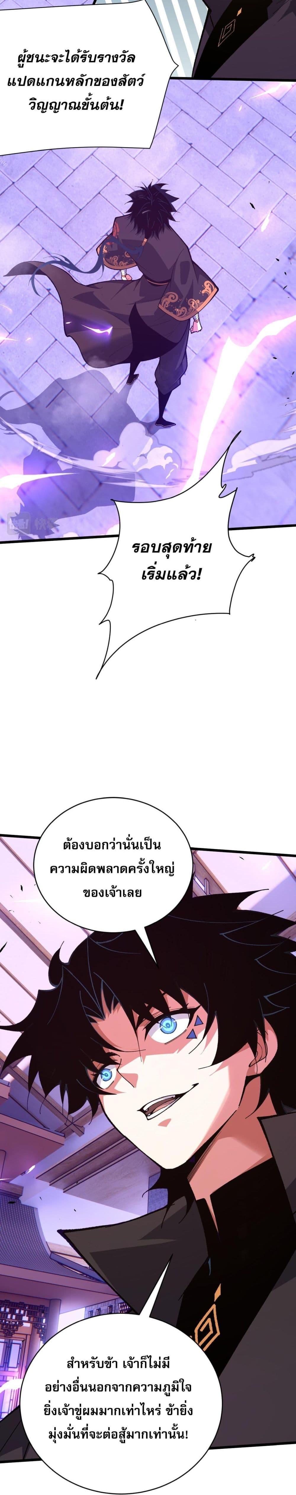 Manga-lc-com อ่านมังงะ อ่านการ์ตูน ออนไลน์ ฟรี Return of the Youngest Grandmaster ตอนที่ 1 2 3 4 5 6 7 8 9 10 11 12 13 14 ฟรี ไม่มีโฆษณา Manga-lc - อ่าน มังงะ อ่าน การ์ตูน ออนไลน์ อ่านมังงะ ฟรี