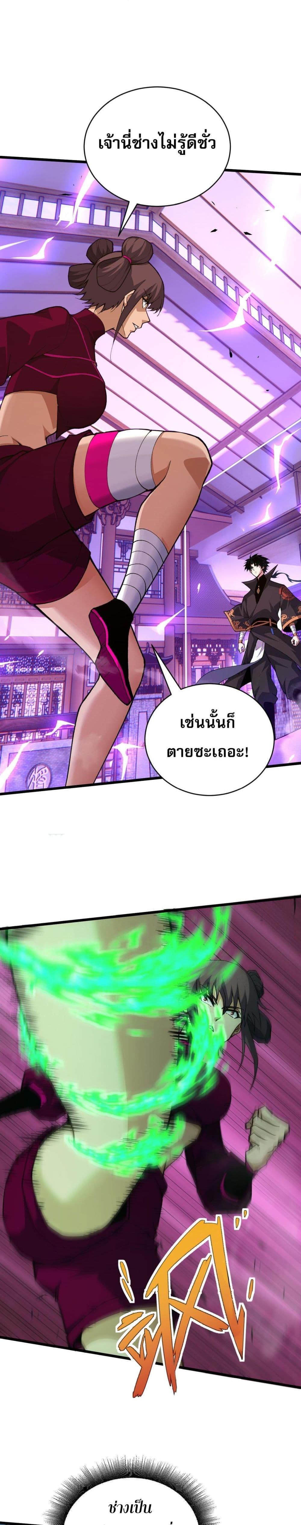Manga-lc-com อ่านมังงะ อ่านการ์ตูน ออนไลน์ ฟรี Return of the Youngest Grandmaster ตอนที่ 1 2 3 4 5 6 7 8 9 10 11 12 13 14 ฟรี ไม่มีโฆษณา Manga-lc - อ่าน มังงะ อ่าน การ์ตูน ออนไลน์ อ่านมังงะ ฟรี