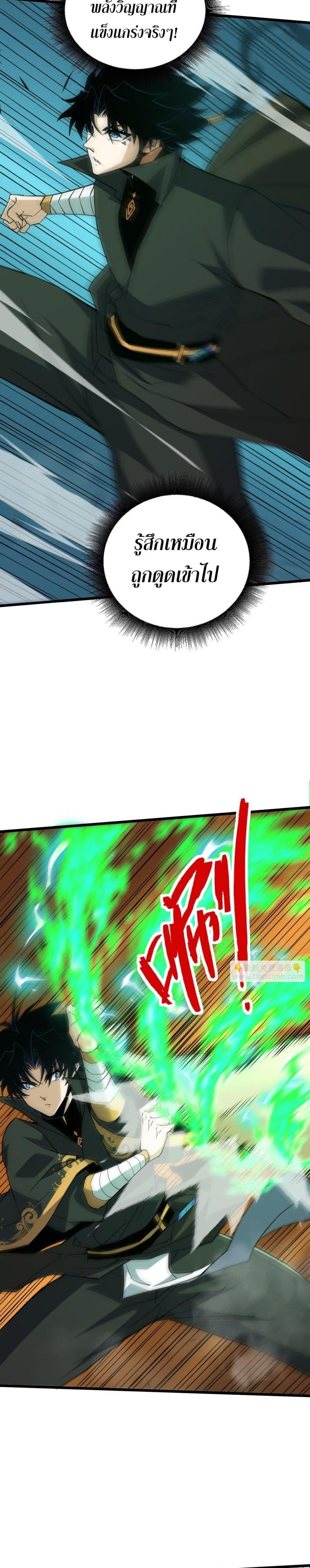 Manga-lc-com อ่านมังงะ อ่านการ์ตูน ออนไลน์ ฟรี Return of the Youngest Grandmaster ตอนที่ 1 2 3 4 5 6 7 8 9 10 11 12 13 14 ฟรี ไม่มีโฆษณา Manga-lc - อ่าน มังงะ อ่าน การ์ตูน ออนไลน์ อ่านมังงะ ฟรี