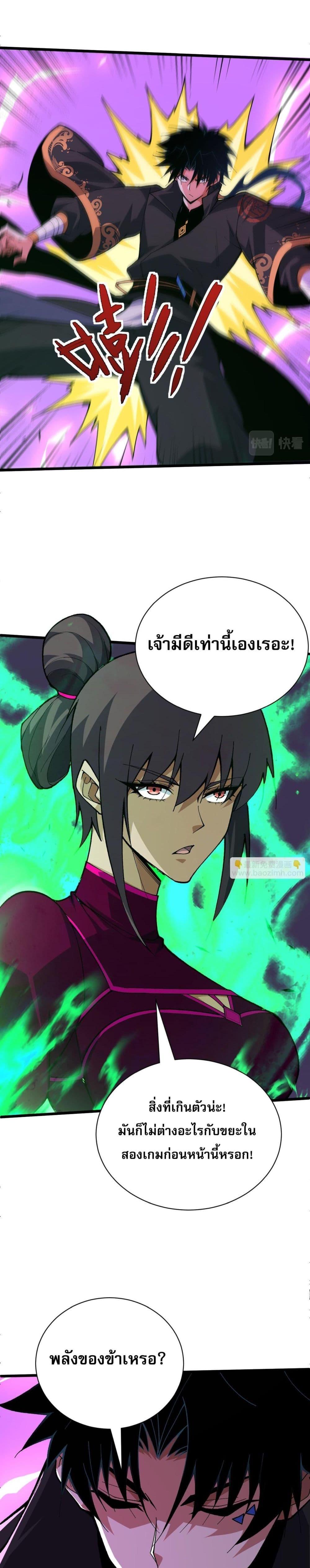 Manga-lc-com อ่านมังงะ อ่านการ์ตูน ออนไลน์ ฟรี Return of the Youngest Grandmaster ตอนที่ 1 2 3 4 5 6 7 8 9 10 11 12 13 14 ฟรี ไม่มีโฆษณา Manga-lc - อ่าน มังงะ อ่าน การ์ตูน ออนไลน์ อ่านมังงะ ฟรี