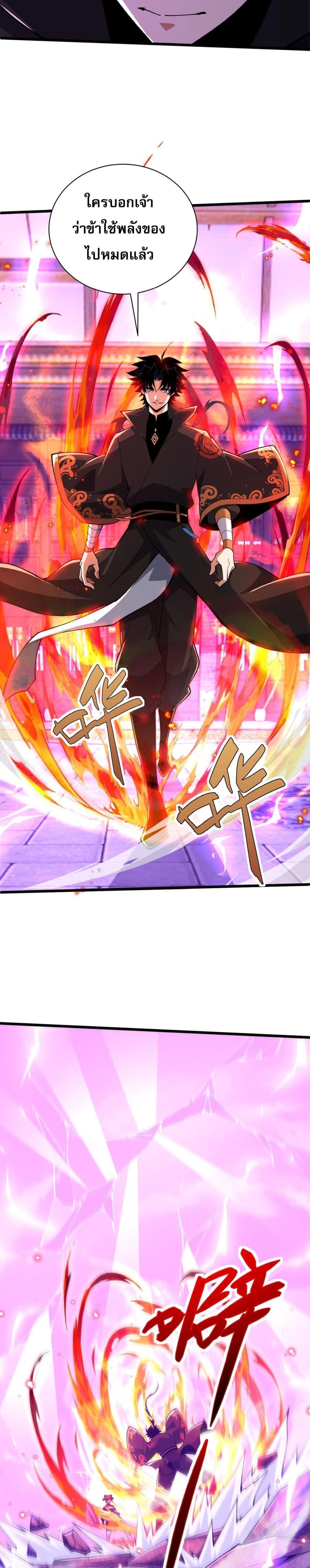 Manga-lc-com อ่านมังงะ อ่านการ์ตูน ออนไลน์ ฟรี Return of the Youngest Grandmaster ตอนที่ 1 2 3 4 5 6 7 8 9 10 11 12 13 14 ฟรี ไม่มีโฆษณา Manga-lc - อ่าน มังงะ อ่าน การ์ตูน ออนไลน์ อ่านมังงะ ฟรี