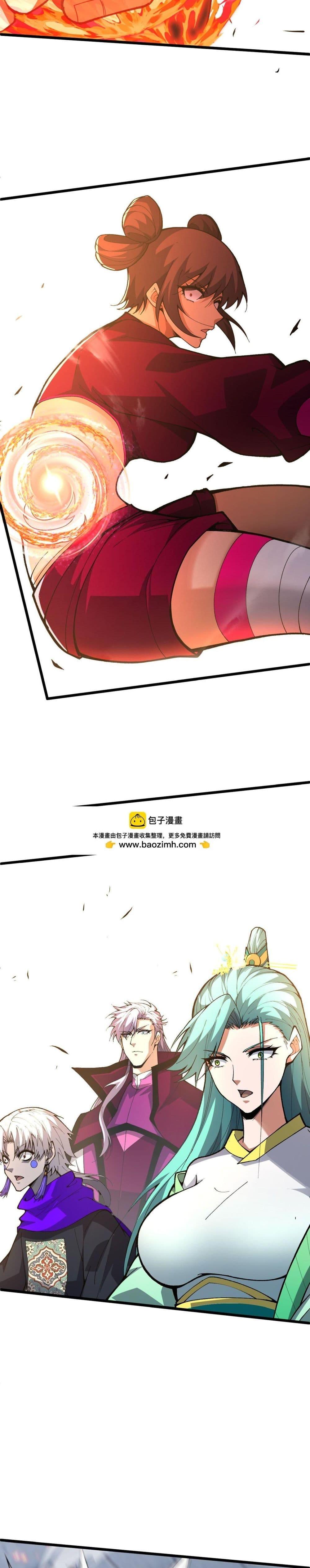 Manga-lc-com อ่านมังงะ อ่านการ์ตูน ออนไลน์ ฟรี Return of the Youngest Grandmaster ตอนที่ 1 2 3 4 5 6 7 8 9 10 11 12 13 14 ฟรี ไม่มีโฆษณา Manga-lc - อ่าน มังงะ อ่าน การ์ตูน ออนไลน์ อ่านมังงะ ฟรี