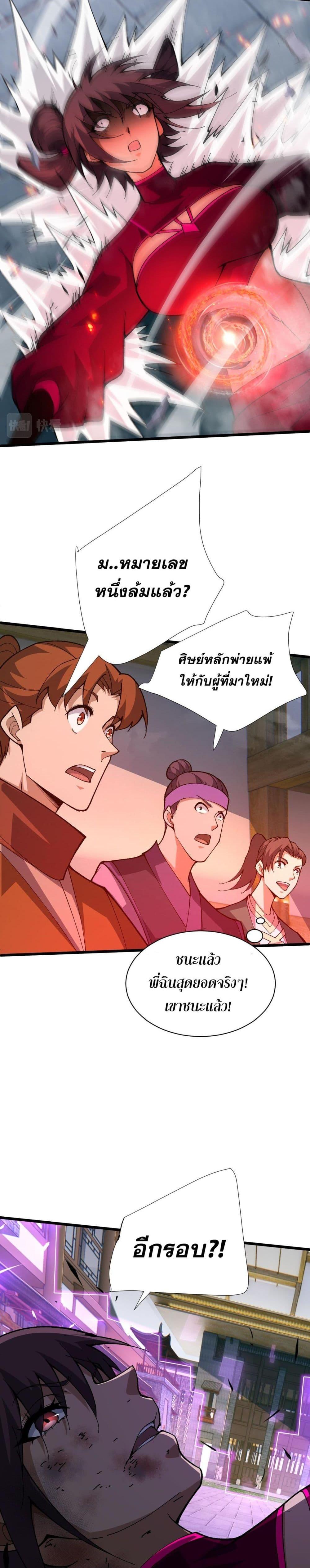 Manga-lc-com อ่านมังงะ อ่านการ์ตูน ออนไลน์ ฟรี Return of the Youngest Grandmaster ตอนที่ 1 2 3 4 5 6 7 8 9 10 11 12 13 14 ฟรี ไม่มีโฆษณา Manga-lc - อ่าน มังงะ อ่าน การ์ตูน ออนไลน์ อ่านมังงะ ฟรี