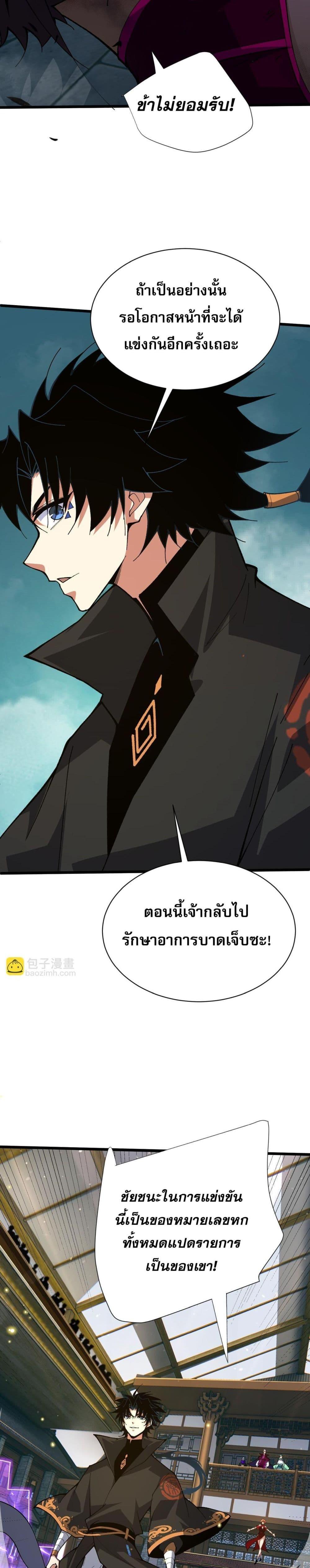 Manga-lc-com อ่านมังงะ อ่านการ์ตูน ออนไลน์ ฟรี Return of the Youngest Grandmaster ตอนที่ 1 2 3 4 5 6 7 8 9 10 11 12 13 14 ฟรี ไม่มีโฆษณา Manga-lc - อ่าน มังงะ อ่าน การ์ตูน ออนไลน์ อ่านมังงะ ฟรี