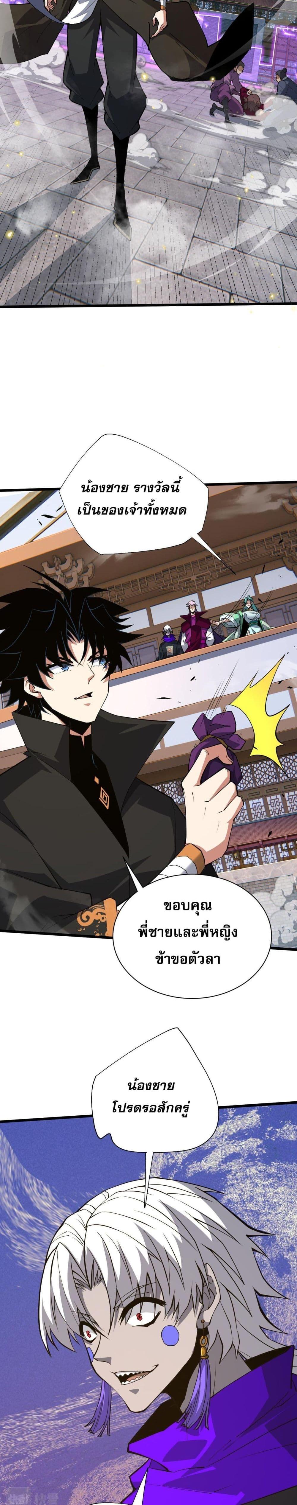 Manga-lc-com อ่านมังงะ อ่านการ์ตูน ออนไลน์ ฟรี Return of the Youngest Grandmaster ตอนที่ 1 2 3 4 5 6 7 8 9 10 11 12 13 14 ฟรี ไม่มีโฆษณา Manga-lc - อ่าน มังงะ อ่าน การ์ตูน ออนไลน์ อ่านมังงะ ฟรี