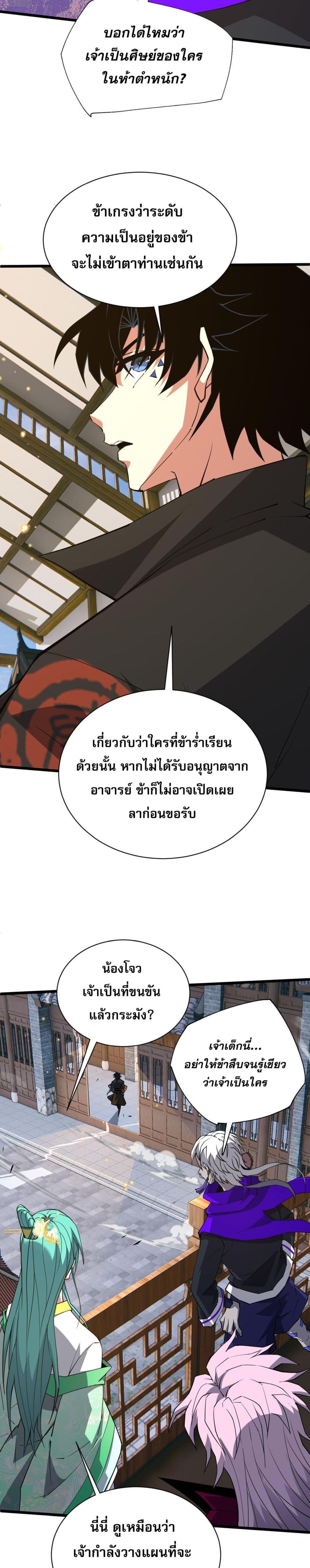Manga-lc-com อ่านมังงะ อ่านการ์ตูน ออนไลน์ ฟรี Return of the Youngest Grandmaster ตอนที่ 1 2 3 4 5 6 7 8 9 10 11 12 13 14 ฟรี ไม่มีโฆษณา Manga-lc - อ่าน มังงะ อ่าน การ์ตูน ออนไลน์ อ่านมังงะ ฟรี