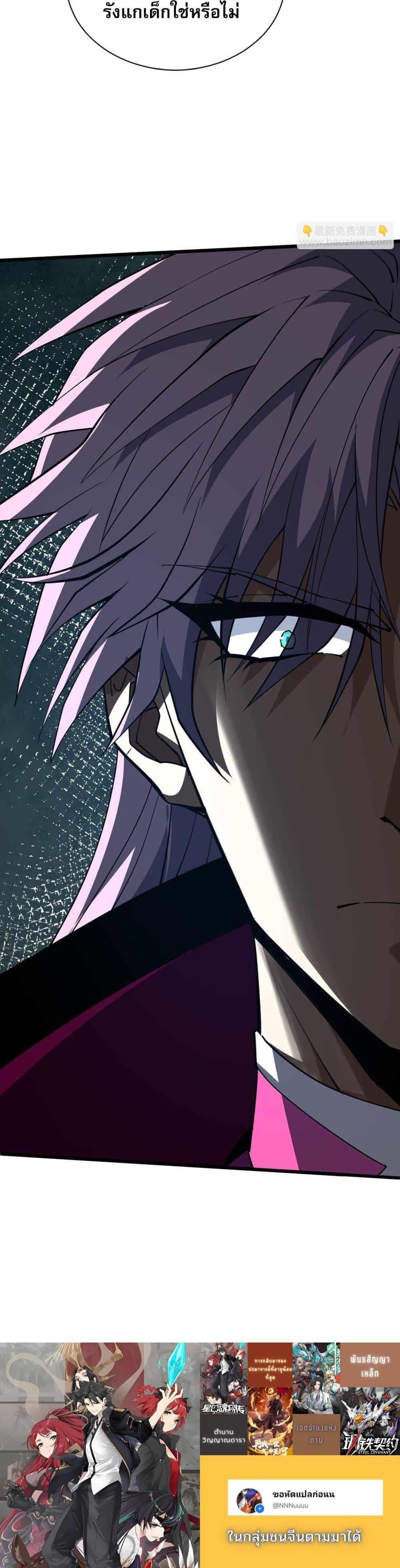 Manga-lc-com อ่านมังงะ อ่านการ์ตูน ออนไลน์ ฟรี Return of the Youngest Grandmaster ตอนที่ 1 2 3 4 5 6 7 8 9 10 11 12 13 14 ฟรี ไม่มีโฆษณา Manga-lc - อ่าน มังงะ อ่าน การ์ตูน ออนไลน์ อ่านมังงะ ฟรี