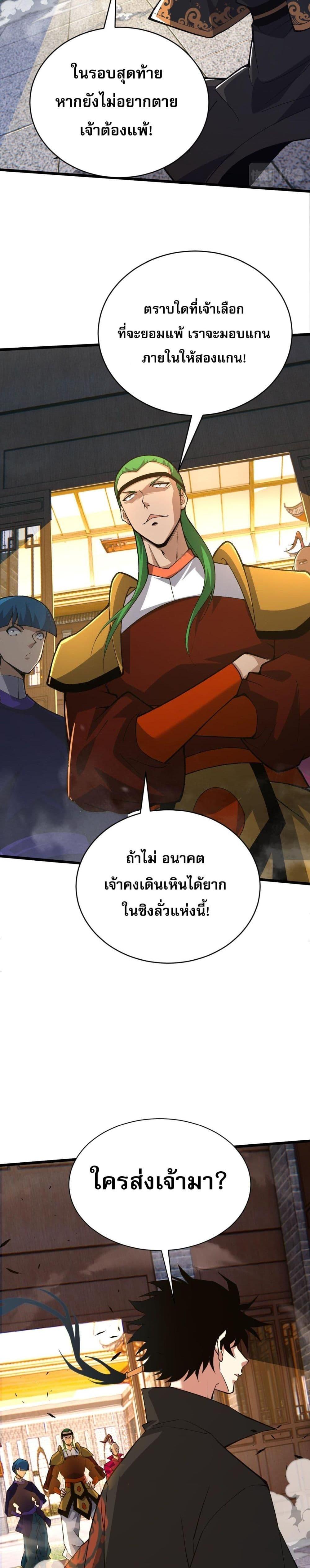 Manga-lc-com อ่านมังงะ อ่านการ์ตูน ออนไลน์ ฟรี Return of the Youngest Grandmaster ตอนที่ 1 2 3 4 5 6 7 8 9 10 11 12 13 14 ฟรี ไม่มีโฆษณา Manga-lc - อ่าน มังงะ อ่าน การ์ตูน ออนไลน์ อ่านมังงะ ฟรี