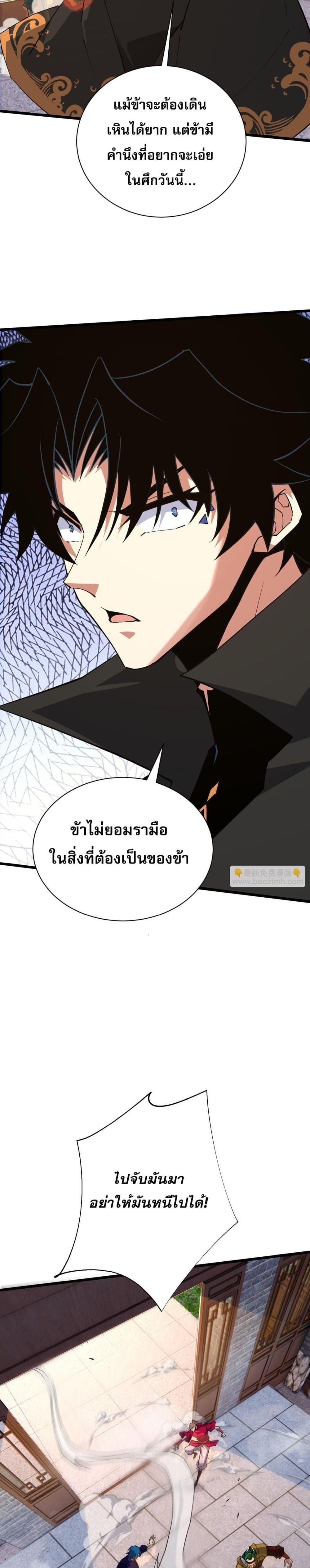 Manga-lc-com อ่านมังงะ อ่านการ์ตูน ออนไลน์ ฟรี Return of the Youngest Grandmaster ตอนที่ 1 2 3 4 5 6 7 8 9 10 11 12 13 14 ฟรี ไม่มีโฆษณา Manga-lc - อ่าน มังงะ อ่าน การ์ตูน ออนไลน์ อ่านมังงะ ฟรี