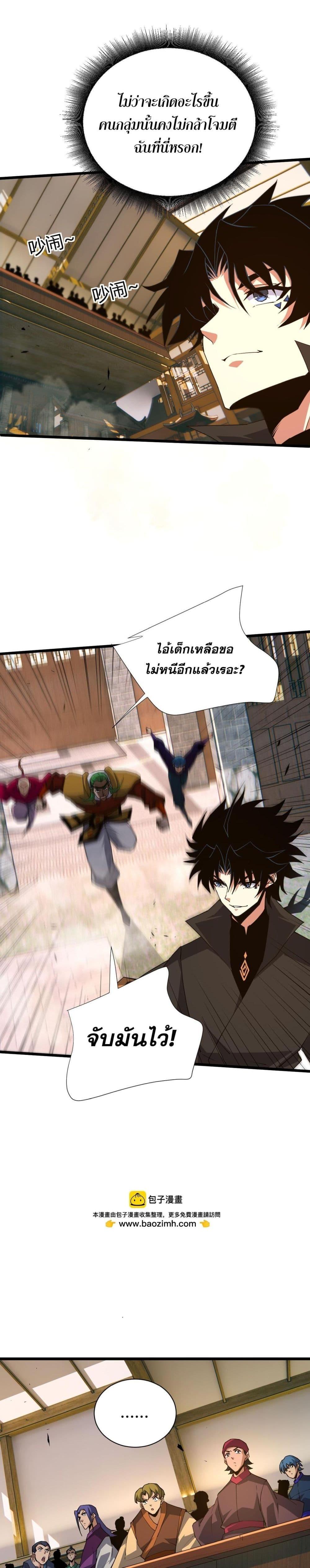 Manga-lc-com อ่านมังงะ อ่านการ์ตูน ออนไลน์ ฟรี Return of the Youngest Grandmaster ตอนที่ 1 2 3 4 5 6 7 8 9 10 11 12 13 14 ฟรี ไม่มีโฆษณา Manga-lc - อ่าน มังงะ อ่าน การ์ตูน ออนไลน์ อ่านมังงะ ฟรี