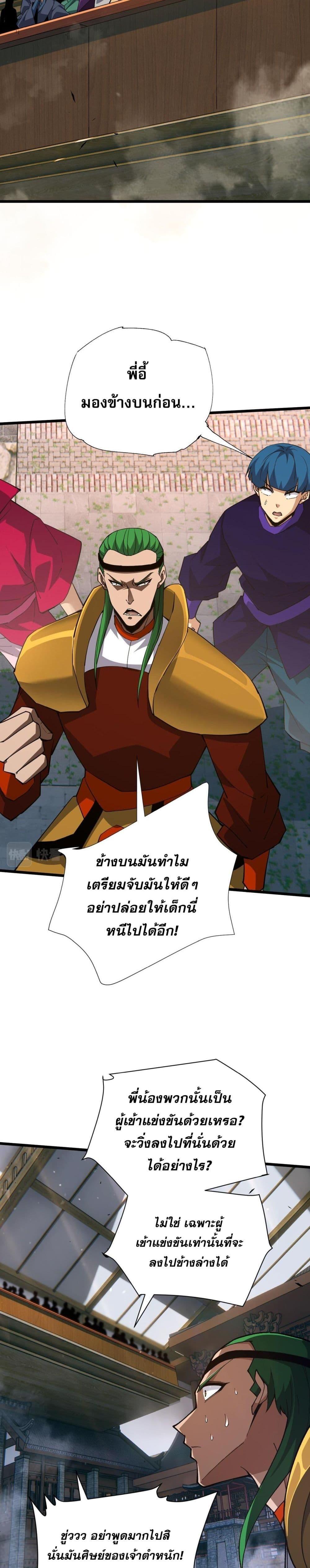 Manga-lc-com อ่านมังงะ อ่านการ์ตูน ออนไลน์ ฟรี Return of the Youngest Grandmaster ตอนที่ 1 2 3 4 5 6 7 8 9 10 11 12 13 14 ฟรี ไม่มีโฆษณา Manga-lc - อ่าน มังงะ อ่าน การ์ตูน ออนไลน์ อ่านมังงะ ฟรี