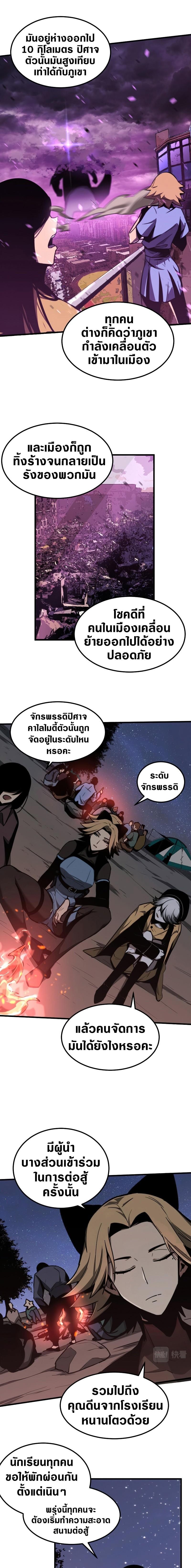 Manga-lc-com อ่านมังงะ อ่านการ์ตูน ออนไลน์ ฟรี Super Evolution ตอนที่ 1 2 3 4 5 6 7 8 9 10 11 12 13 14 ฟรี ไม่มีโฆษณา Manga-lc - อ่าน มังงะ อ่าน การ์ตูน ออนไลน์ อ่านมังงะ ฟรี