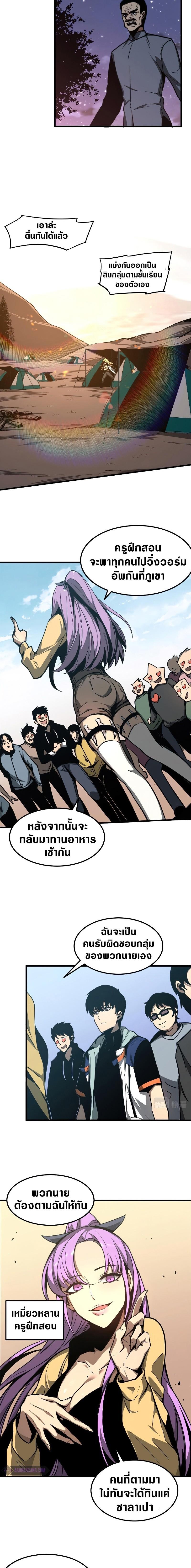 Manga-lc-com อ่านมังงะ อ่านการ์ตูน ออนไลน์ ฟรี Super Evolution ตอนที่ 1 2 3 4 5 6 7 8 9 10 11 12 13 14 ฟรี ไม่มีโฆษณา Manga-lc - อ่าน มังงะ อ่าน การ์ตูน ออนไลน์ อ่านมังงะ ฟรี