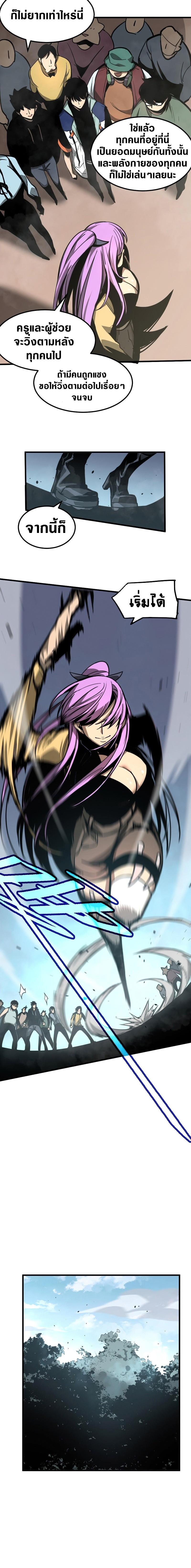 Manga-lc-com อ่านมังงะ อ่านการ์ตูน ออนไลน์ ฟรี Super Evolution ตอนที่ 1 2 3 4 5 6 7 8 9 10 11 12 13 14 ฟรี ไม่มีโฆษณา Manga-lc - อ่าน มังงะ อ่าน การ์ตูน ออนไลน์ อ่านมังงะ ฟรี