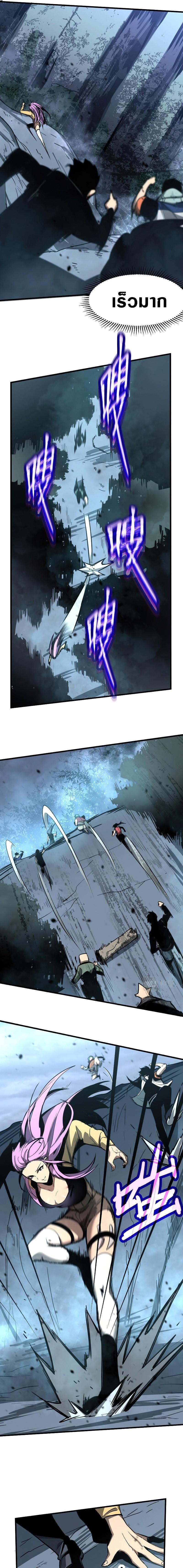 Manga-lc-com อ่านมังงะ อ่านการ์ตูน ออนไลน์ ฟรี Super Evolution ตอนที่ 1 2 3 4 5 6 7 8 9 10 11 12 13 14 ฟรี ไม่มีโฆษณา Manga-lc - อ่าน มังงะ อ่าน การ์ตูน ออนไลน์ อ่านมังงะ ฟรี