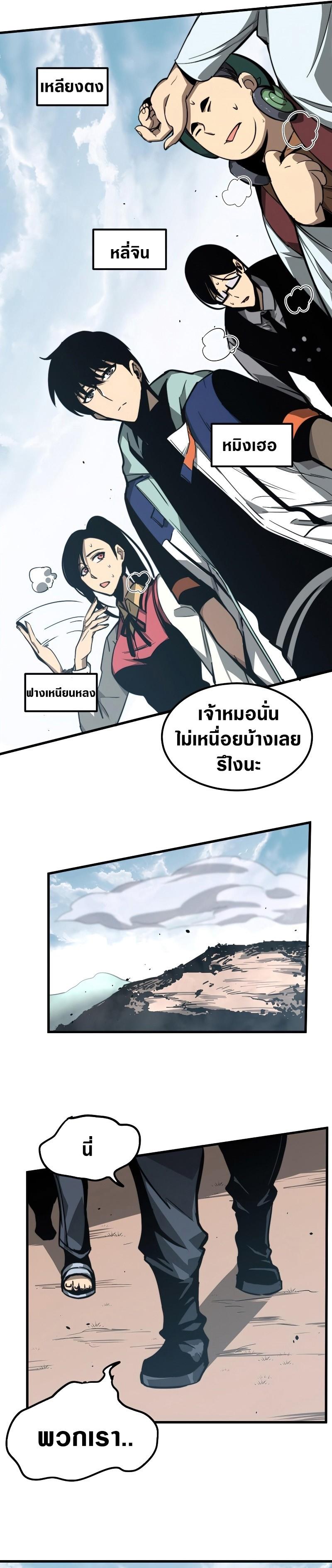 Manga-lc-com อ่านมังงะ อ่านการ์ตูน ออนไลน์ ฟรี Super Evolution ตอนที่ 1 2 3 4 5 6 7 8 9 10 11 12 13 14 ฟรี ไม่มีโฆษณา Manga-lc - อ่าน มังงะ อ่าน การ์ตูน ออนไลน์ อ่านมังงะ ฟรี