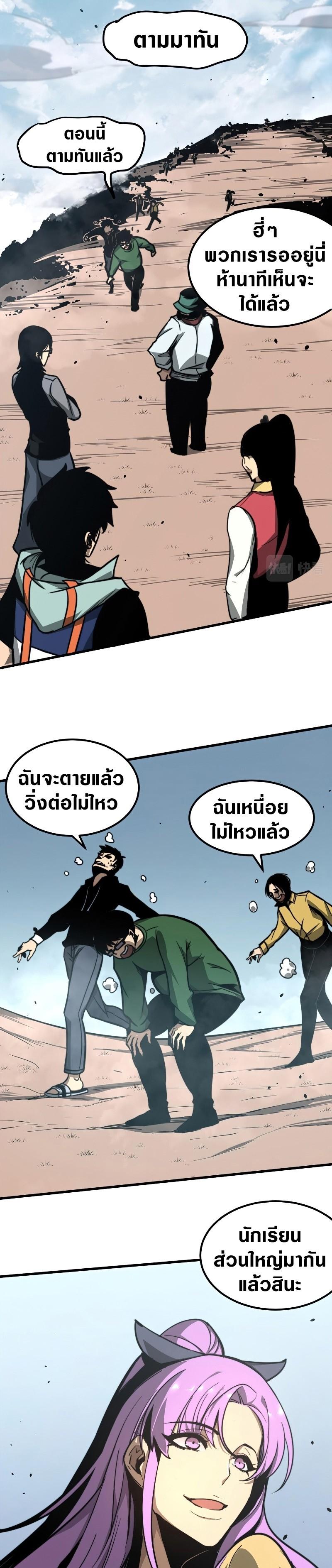 Manga-lc-com อ่านมังงะ อ่านการ์ตูน ออนไลน์ ฟรี Super Evolution ตอนที่ 1 2 3 4 5 6 7 8 9 10 11 12 13 14 ฟรี ไม่มีโฆษณา Manga-lc - อ่าน มังงะ อ่าน การ์ตูน ออนไลน์ อ่านมังงะ ฟรี