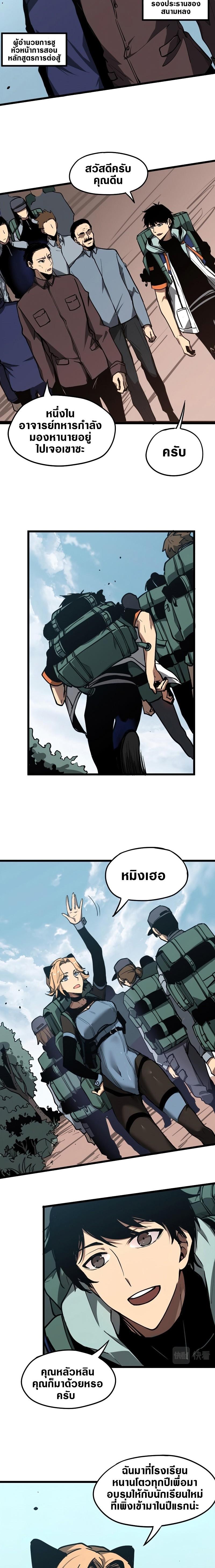Manga-lc-com อ่านมังงะ อ่านการ์ตูน ออนไลน์ ฟรี Super Evolution ตอนที่ 1 2 3 4 5 6 7 8 9 10 11 12 13 14 ฟรี ไม่มีโฆษณา Manga-lc - อ่าน มังงะ อ่าน การ์ตูน ออนไลน์ อ่านมังงะ ฟรี