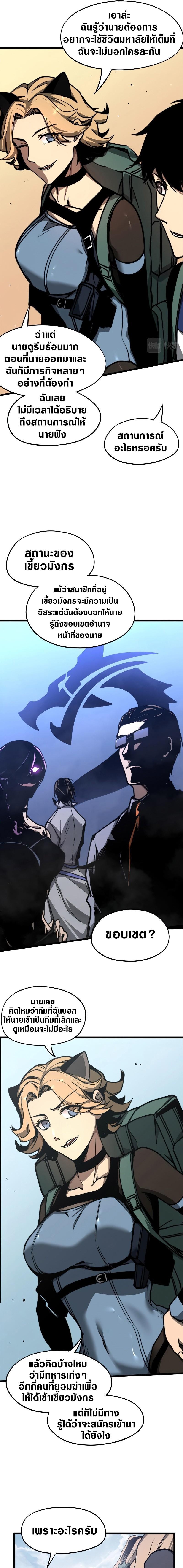 Manga-lc-com อ่านมังงะ อ่านการ์ตูน ออนไลน์ ฟรี Super Evolution ตอนที่ 1 2 3 4 5 6 7 8 9 10 11 12 13 14 ฟรี ไม่มีโฆษณา Manga-lc - อ่าน มังงะ อ่าน การ์ตูน ออนไลน์ อ่านมังงะ ฟรี