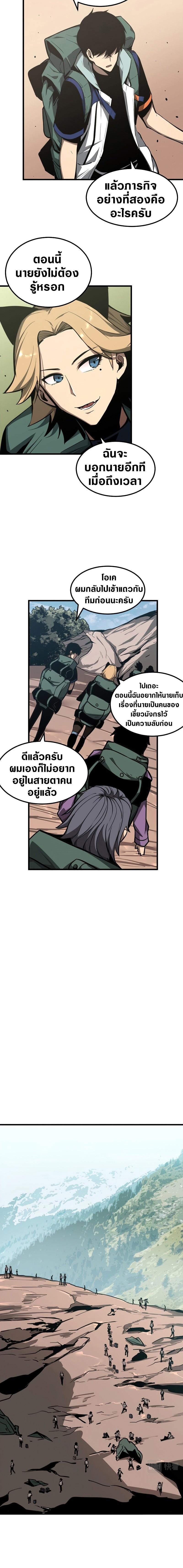 Manga-lc-com อ่านมังงะ อ่านการ์ตูน ออนไลน์ ฟรี Super Evolution ตอนที่ 1 2 3 4 5 6 7 8 9 10 11 12 13 14 ฟรี ไม่มีโฆษณา Manga-lc - อ่าน มังงะ อ่าน การ์ตูน ออนไลน์ อ่านมังงะ ฟรี