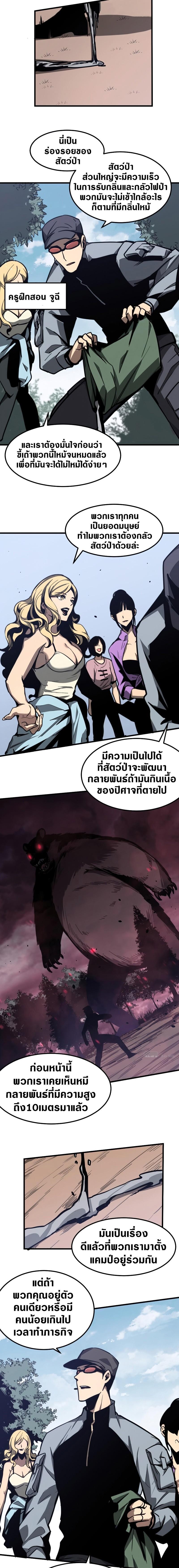 Manga-lc-com อ่านมังงะ อ่านการ์ตูน ออนไลน์ ฟรี Super Evolution ตอนที่ 1 2 3 4 5 6 7 8 9 10 11 12 13 14 ฟรี ไม่มีโฆษณา Manga-lc - อ่าน มังงะ อ่าน การ์ตูน ออนไลน์ อ่านมังงะ ฟรี