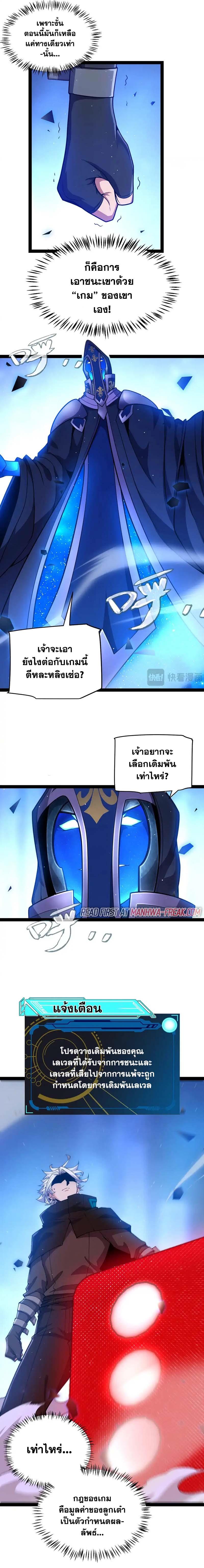 Manga-lc-com อ่านมังงะ อ่านการ์ตูน ออนไลน์ ฟรี The Game That I Came From ตอนที่ 1 2 3 4 5 6 7 8 9 10 11 12 13 14 ฟรี ไม่มีโฆษณา Manga-lc - อ่าน มังงะ อ่าน การ์ตูน ออนไลน์ อ่านมังงะ ฟรี