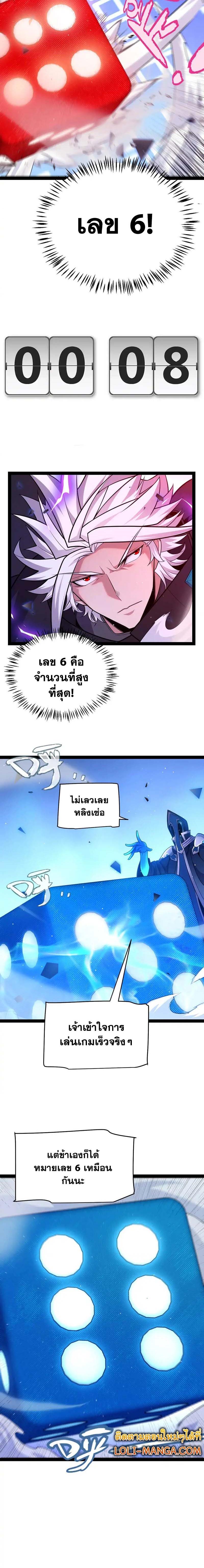 Manga-lc-com อ่านมังงะ อ่านการ์ตูน ออนไลน์ ฟรี The Game That I Came From ตอนที่ 1 2 3 4 5 6 7 8 9 10 11 12 13 14 ฟรี ไม่มีโฆษณา Manga-lc - อ่าน มังงะ อ่าน การ์ตูน ออนไลน์ อ่านมังงะ ฟรี