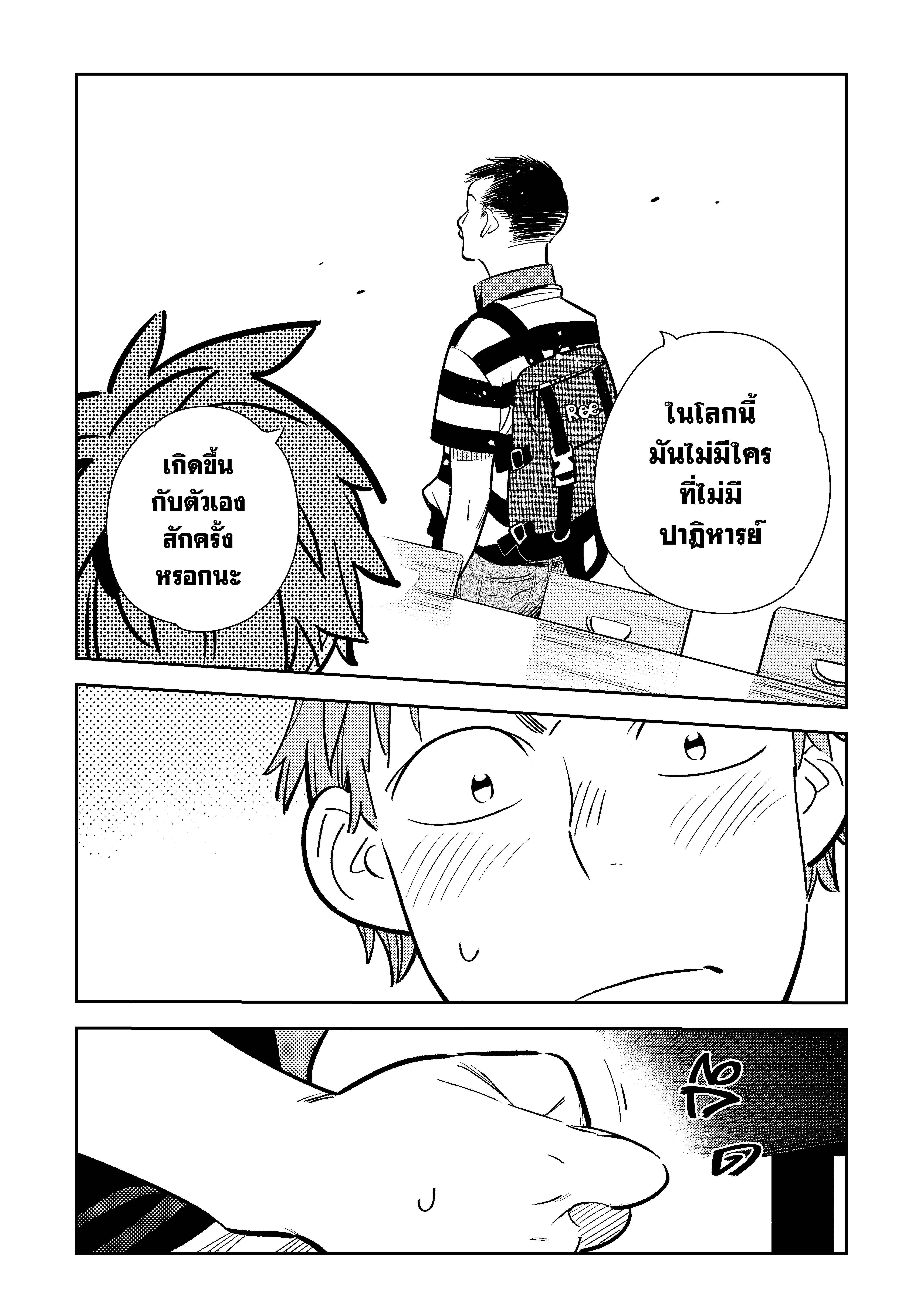 Manga-lc-com อ่านมังงะ อ่านการ์ตูน ออนไลน์ ฟรี Kanojo Okarishimasu ตอนที่ 1 2 3 4 5 6 7 8 9 10 11 12 13 14 ฟรี ไม่มีโฆษณา Manga-lc - อ่าน มังงะ อ่าน การ์ตูน ออนไลน์ อ่านมังงะ ฟรี