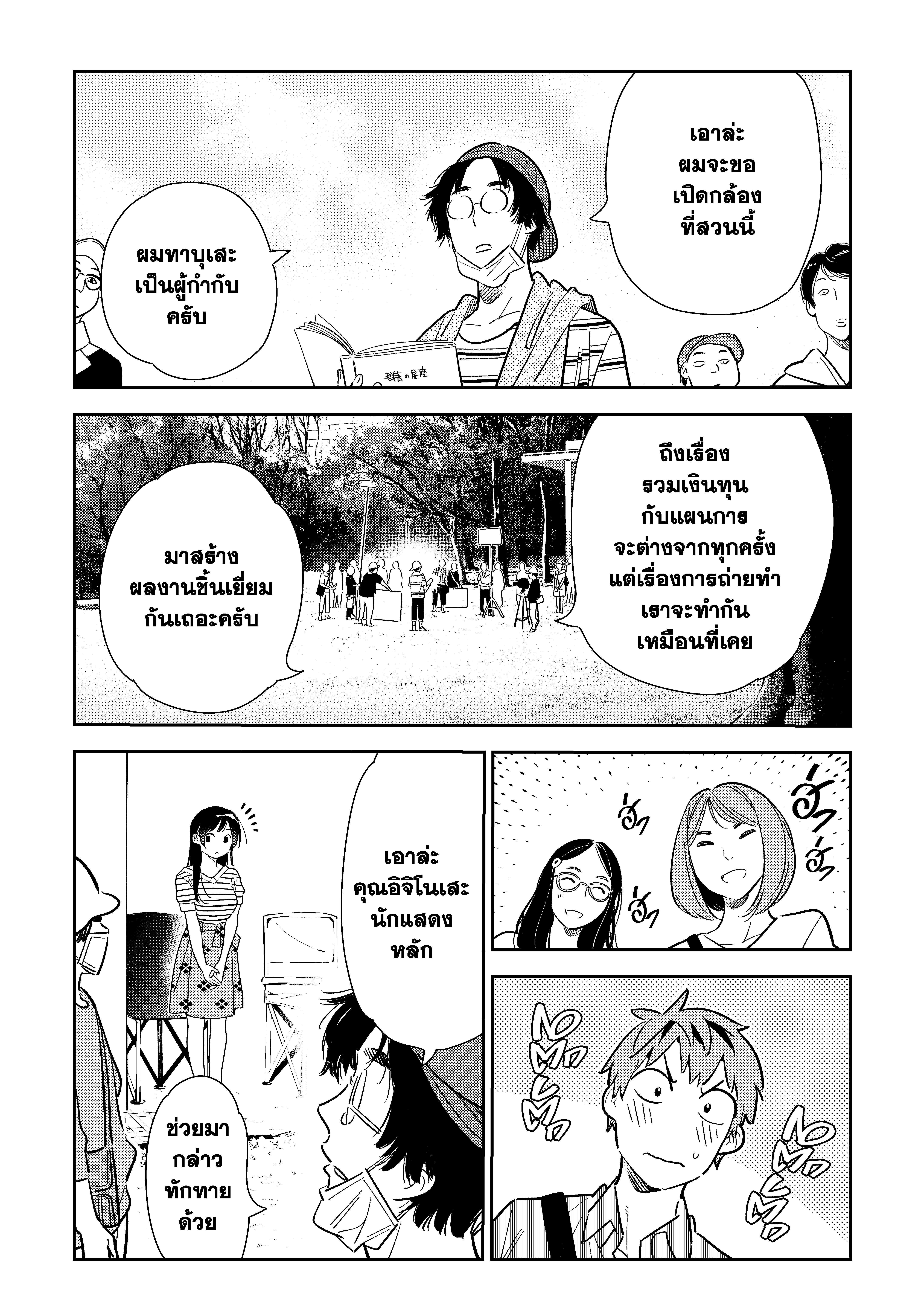 Manga-lc-com อ่านมังงะ อ่านการ์ตูน ออนไลน์ ฟรี Kanojo Okarishimasu ตอนที่ 1 2 3 4 5 6 7 8 9 10 11 12 13 14 ฟรี ไม่มีโฆษณา Manga-lc - อ่าน มังงะ อ่าน การ์ตูน ออนไลน์ อ่านมังงะ ฟรี