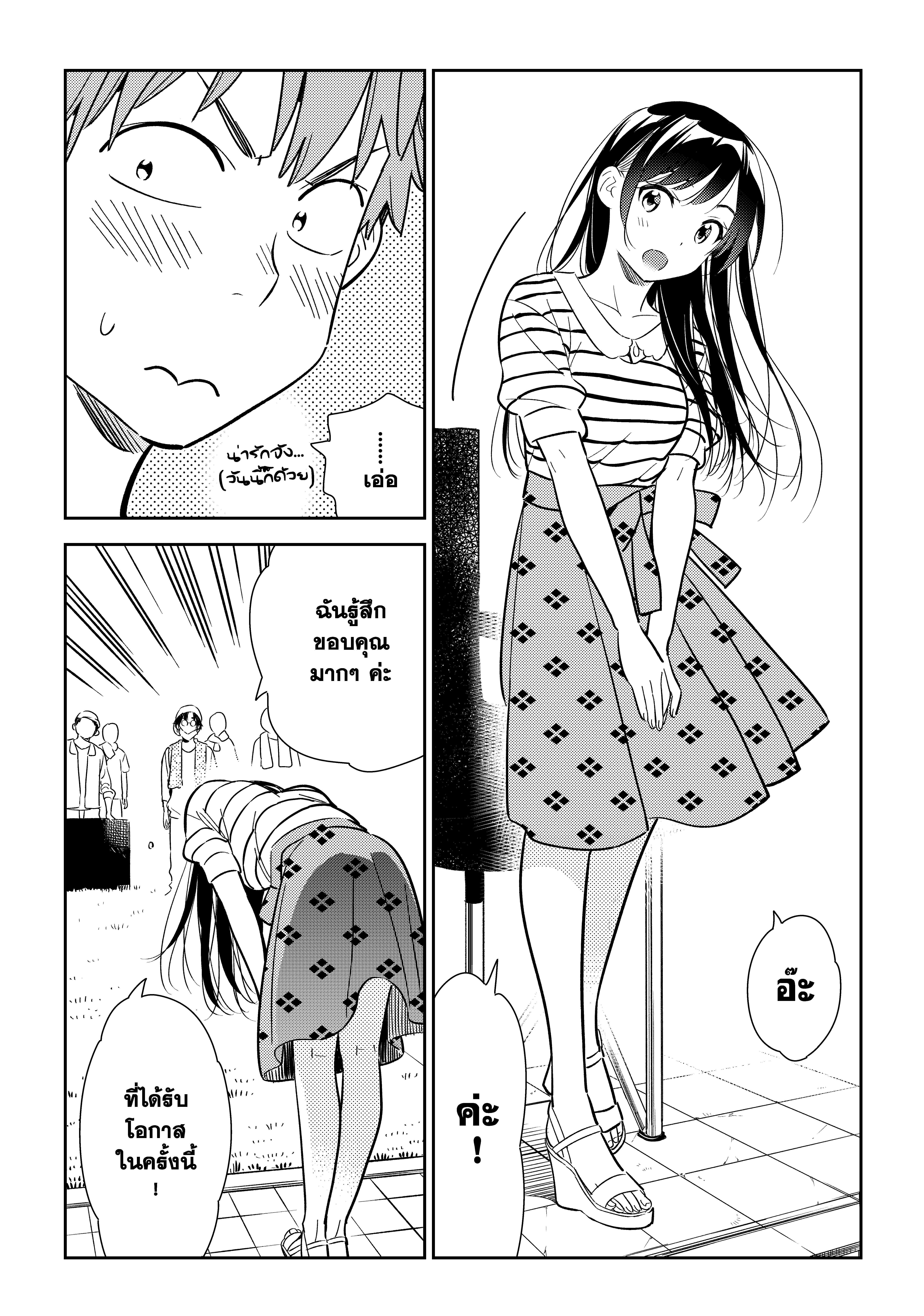 Manga-lc-com อ่านมังงะ อ่านการ์ตูน ออนไลน์ ฟรี Kanojo Okarishimasu ตอนที่ 1 2 3 4 5 6 7 8 9 10 11 12 13 14 ฟรี ไม่มีโฆษณา Manga-lc - อ่าน มังงะ อ่าน การ์ตูน ออนไลน์ อ่านมังงะ ฟรี