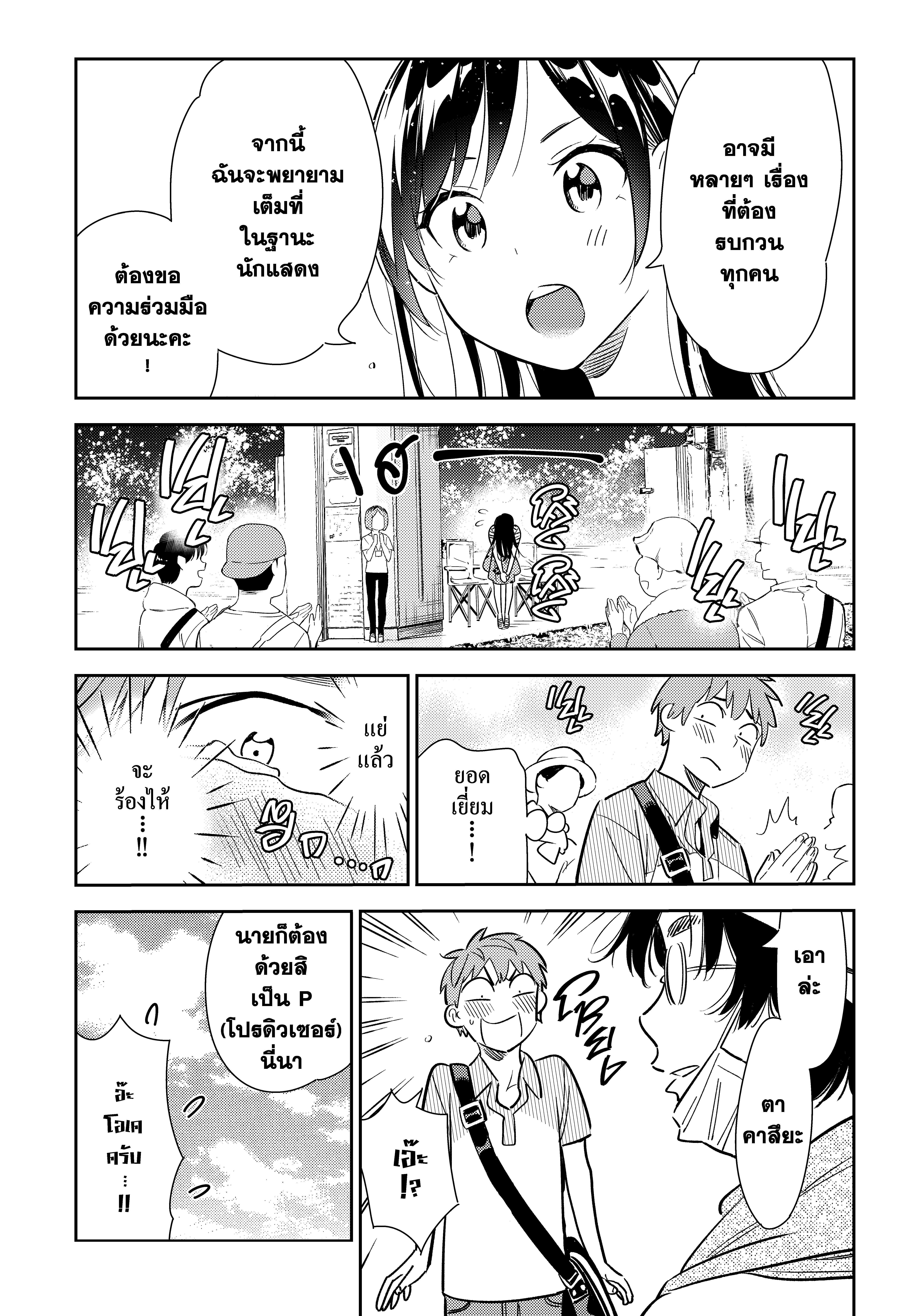 Manga-lc-com อ่านมังงะ อ่านการ์ตูน ออนไลน์ ฟรี Kanojo Okarishimasu ตอนที่ 1 2 3 4 5 6 7 8 9 10 11 12 13 14 ฟรี ไม่มีโฆษณา Manga-lc - อ่าน มังงะ อ่าน การ์ตูน ออนไลน์ อ่านมังงะ ฟรี