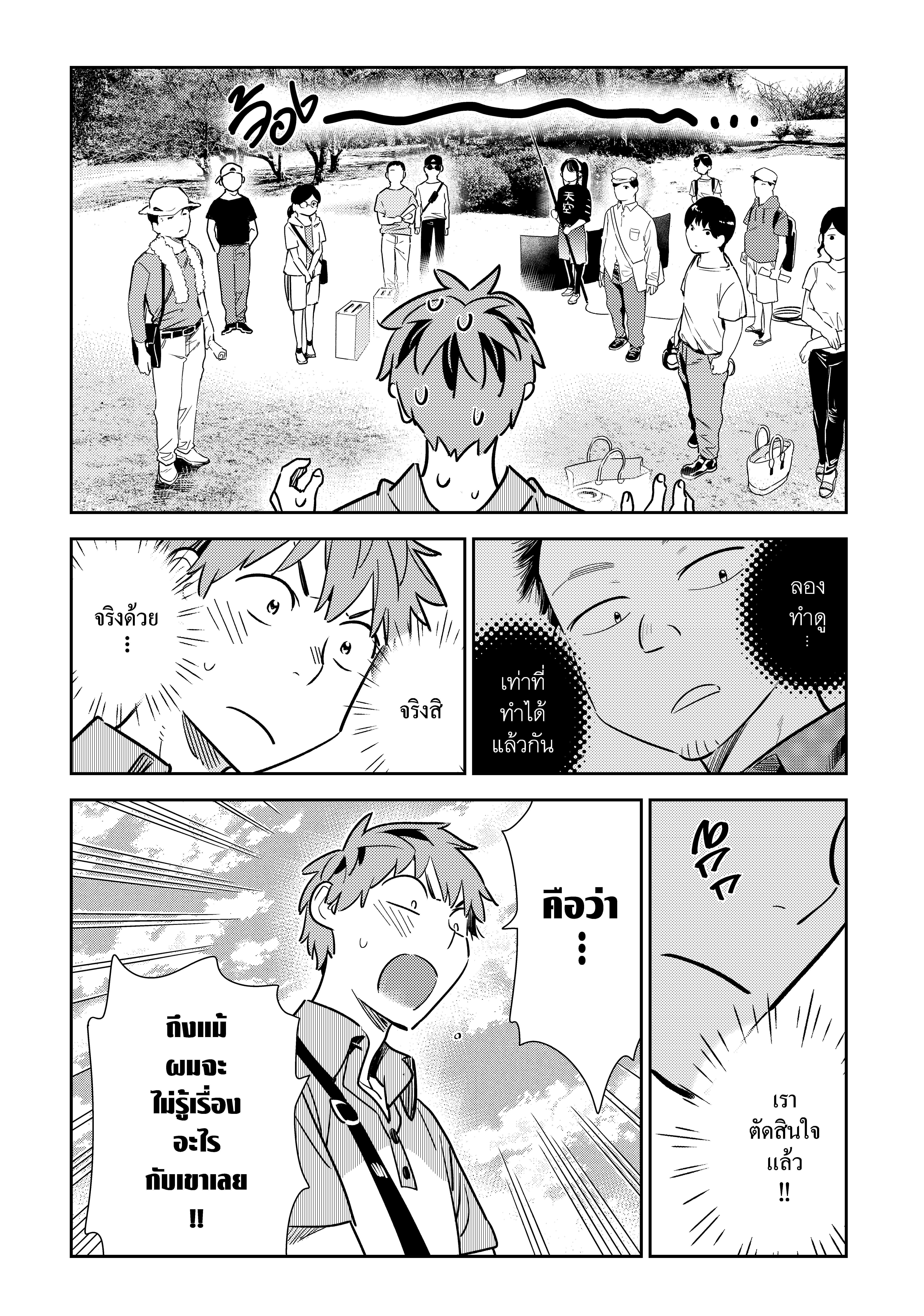 Manga-lc-com อ่านมังงะ อ่านการ์ตูน ออนไลน์ ฟรี Kanojo Okarishimasu ตอนที่ 1 2 3 4 5 6 7 8 9 10 11 12 13 14 ฟรี ไม่มีโฆษณา Manga-lc - อ่าน มังงะ อ่าน การ์ตูน ออนไลน์ อ่านมังงะ ฟรี