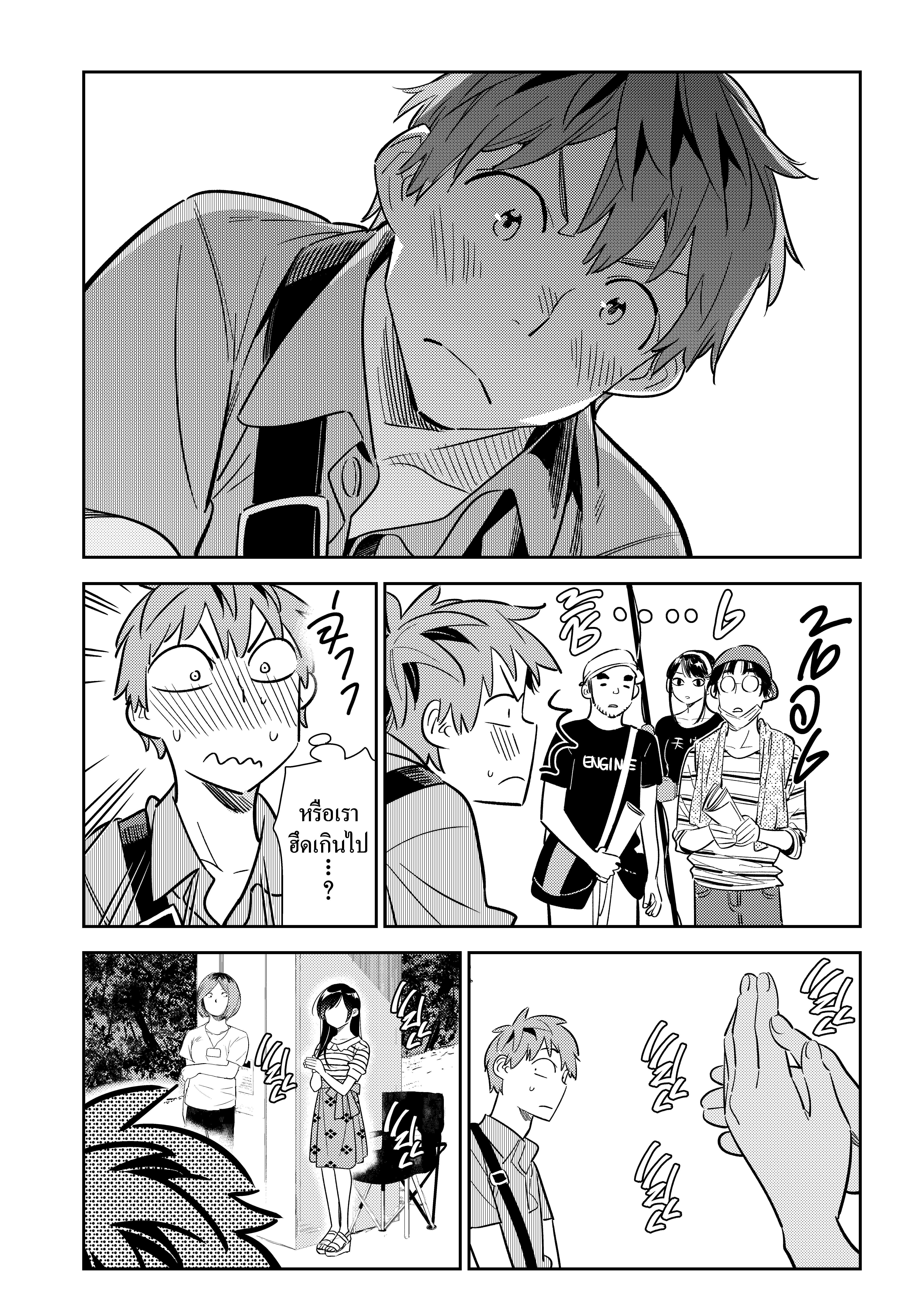 Manga-lc-com อ่านมังงะ อ่านการ์ตูน ออนไลน์ ฟรี Kanojo Okarishimasu ตอนที่ 1 2 3 4 5 6 7 8 9 10 11 12 13 14 ฟรี ไม่มีโฆษณา Manga-lc - อ่าน มังงะ อ่าน การ์ตูน ออนไลน์ อ่านมังงะ ฟรี