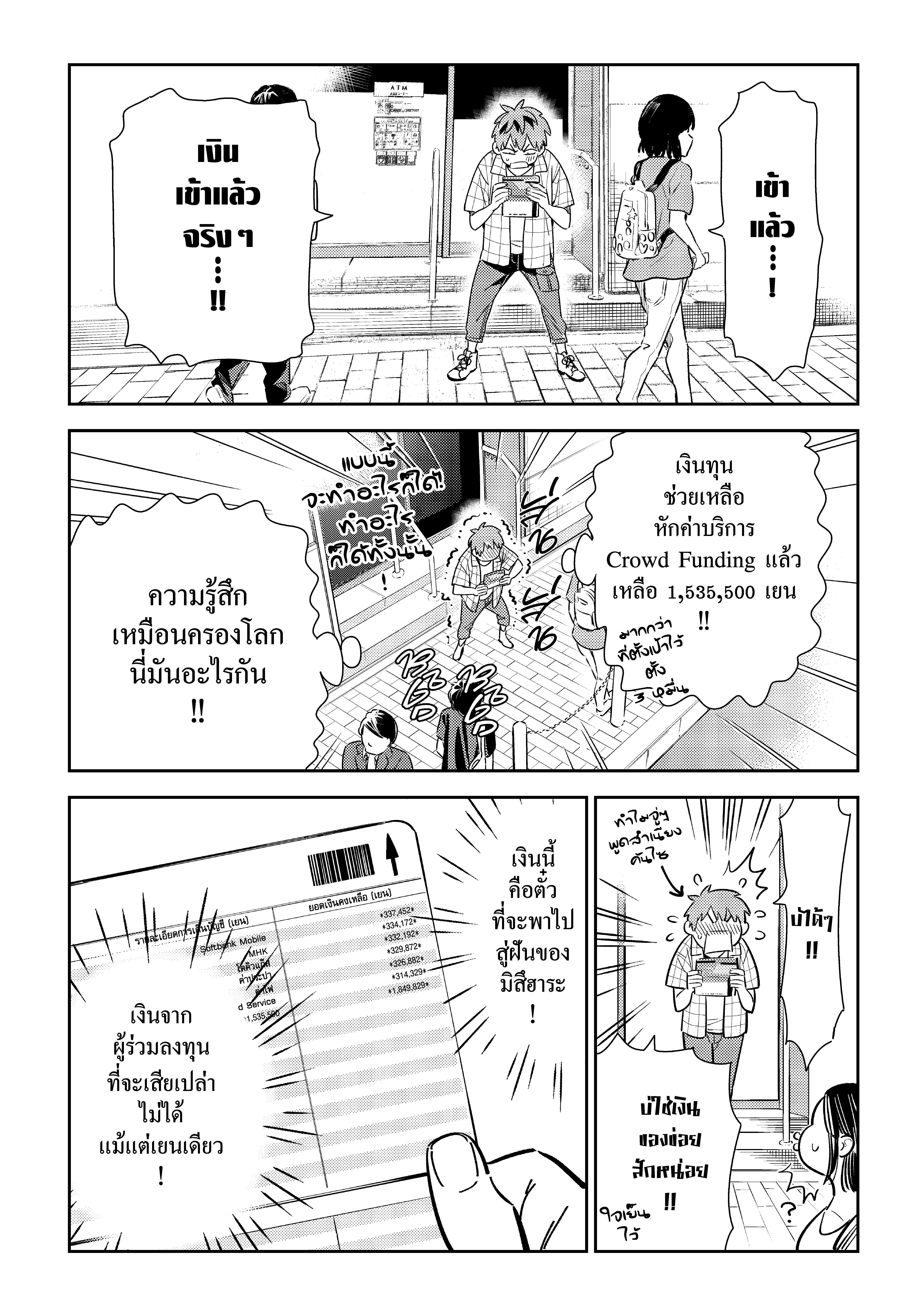 Manga-lc-com อ่านมังงะ อ่านการ์ตูน ออนไลน์ ฟรี Kanojo Okarishimasu ตอนที่ 1 2 3 4 5 6 7 8 9 10 11 12 13 14 ฟรี ไม่มีโฆษณา Manga-lc - อ่าน มังงะ อ่าน การ์ตูน ออนไลน์ อ่านมังงะ ฟรี