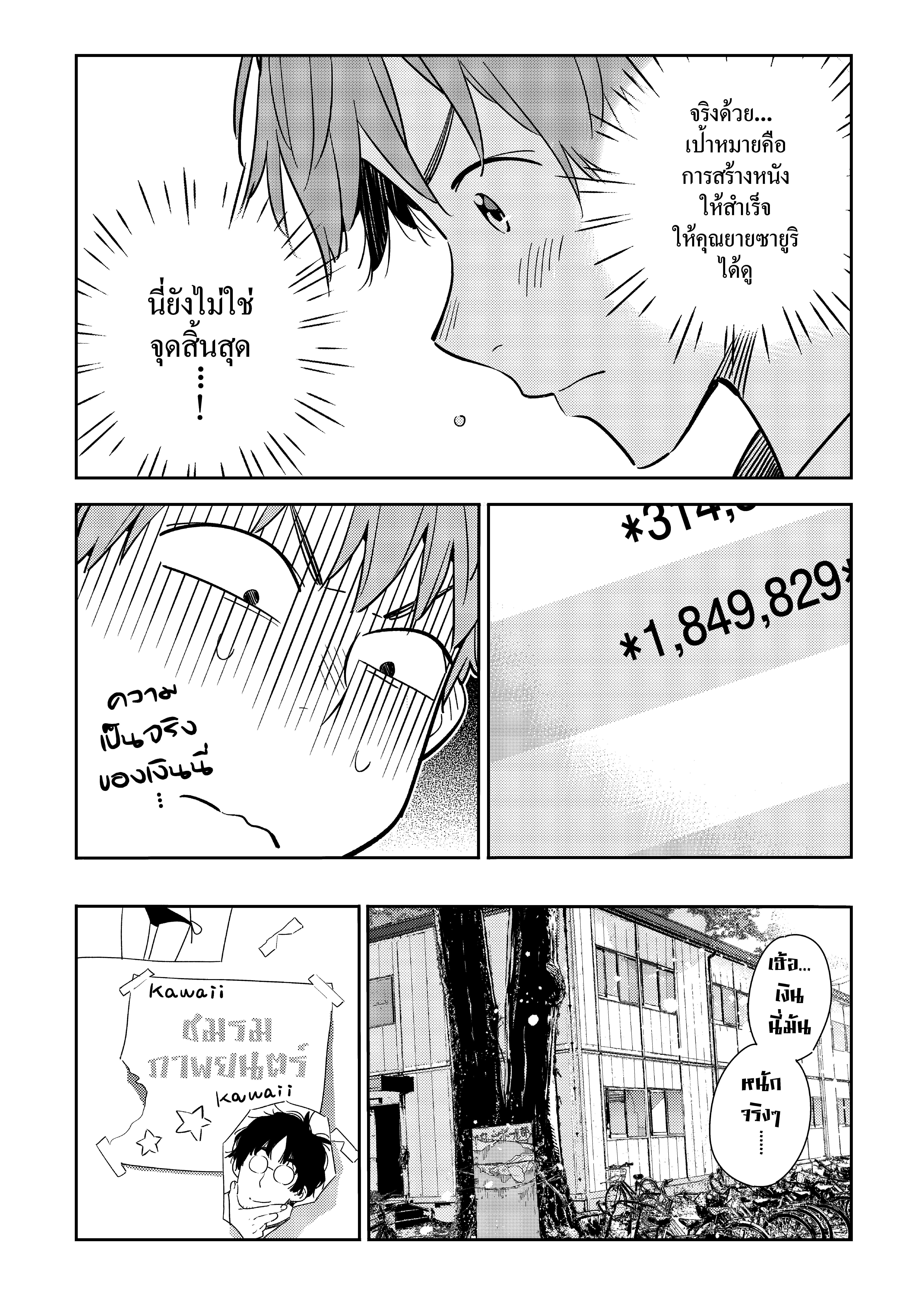 Manga-lc-com อ่านมังงะ อ่านการ์ตูน ออนไลน์ ฟรี Kanojo Okarishimasu ตอนที่ 1 2 3 4 5 6 7 8 9 10 11 12 13 14 ฟรี ไม่มีโฆษณา Manga-lc - อ่าน มังงะ อ่าน การ์ตูน ออนไลน์ อ่านมังงะ ฟรี