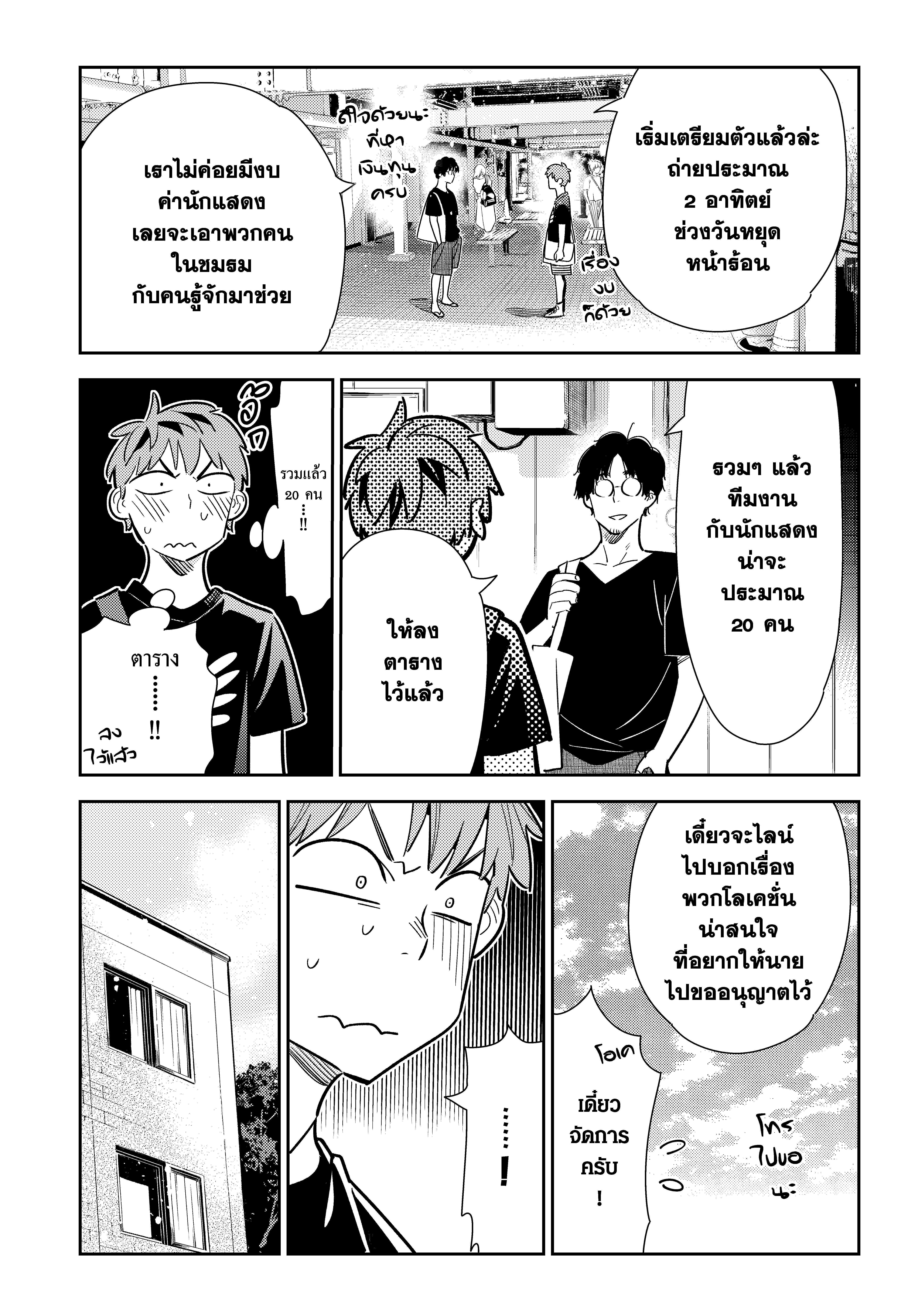 Manga-lc-com อ่านมังงะ อ่านการ์ตูน ออนไลน์ ฟรี Kanojo Okarishimasu ตอนที่ 1 2 3 4 5 6 7 8 9 10 11 12 13 14 ฟรี ไม่มีโฆษณา Manga-lc - อ่าน มังงะ อ่าน การ์ตูน ออนไลน์ อ่านมังงะ ฟรี