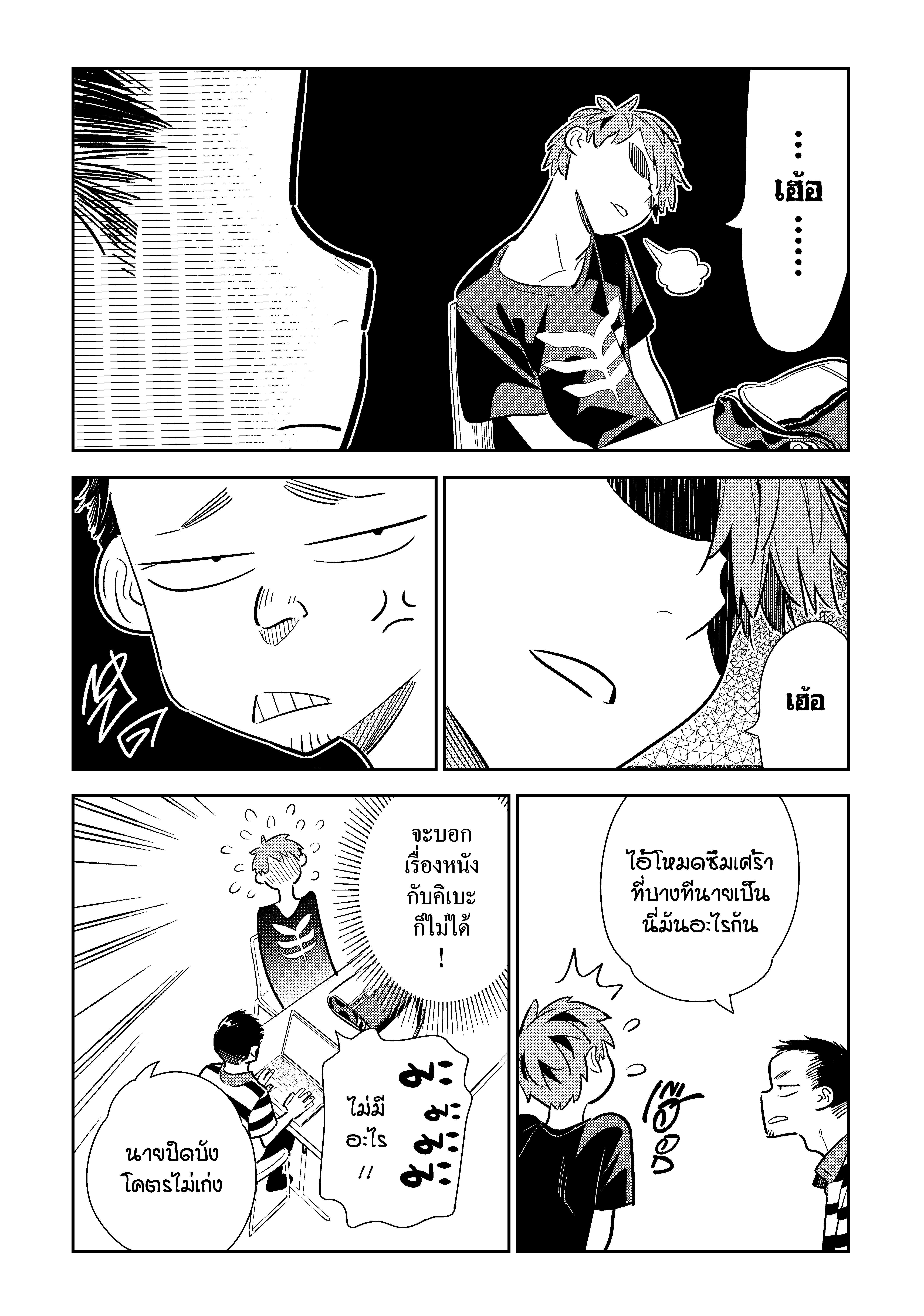 Manga-lc-com อ่านมังงะ อ่านการ์ตูน ออนไลน์ ฟรี Kanojo Okarishimasu ตอนที่ 1 2 3 4 5 6 7 8 9 10 11 12 13 14 ฟรี ไม่มีโฆษณา Manga-lc - อ่าน มังงะ อ่าน การ์ตูน ออนไลน์ อ่านมังงะ ฟรี