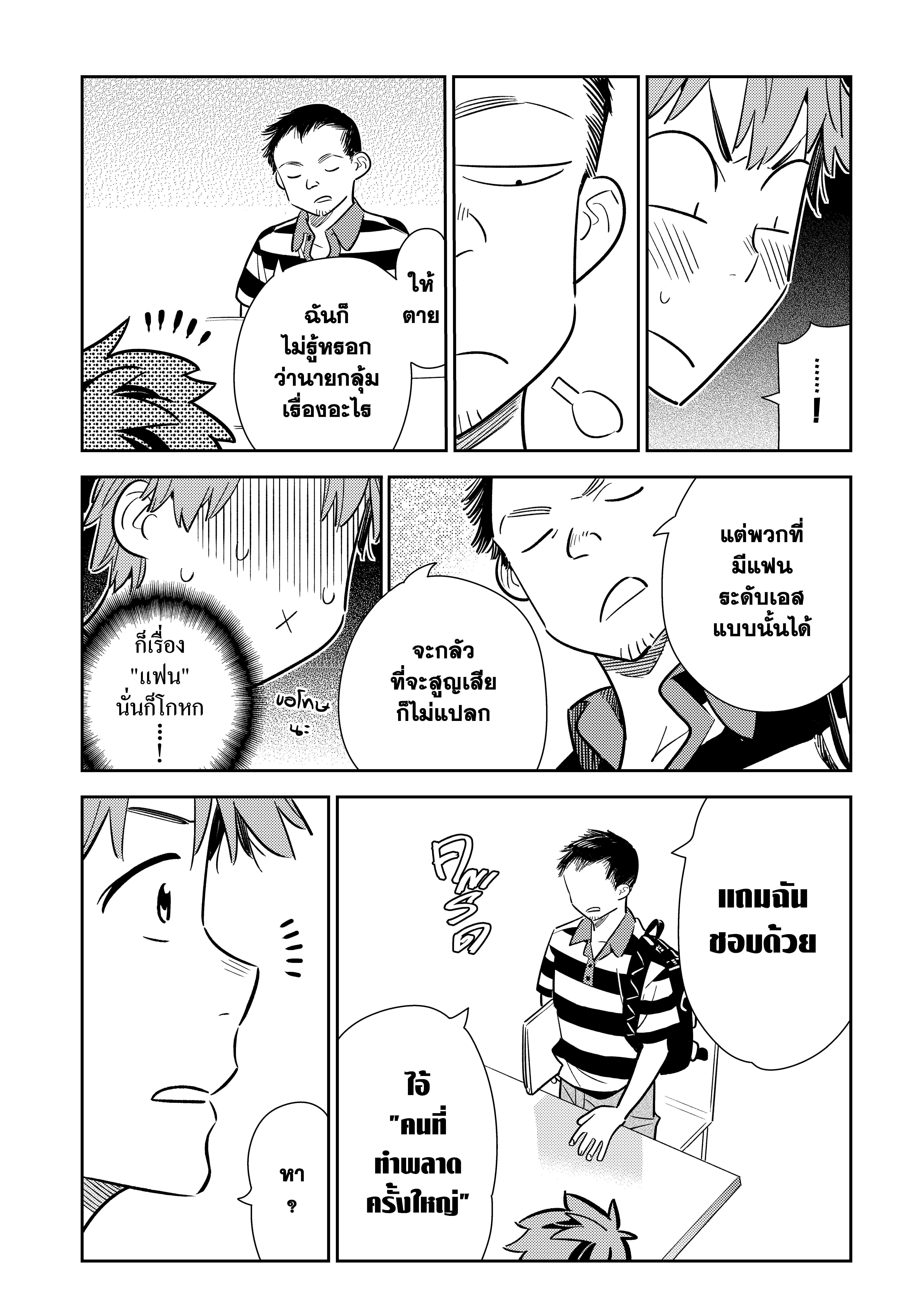 Manga-lc-com อ่านมังงะ อ่านการ์ตูน ออนไลน์ ฟรี Kanojo Okarishimasu ตอนที่ 1 2 3 4 5 6 7 8 9 10 11 12 13 14 ฟรี ไม่มีโฆษณา Manga-lc - อ่าน มังงะ อ่าน การ์ตูน ออนไลน์ อ่านมังงะ ฟรี