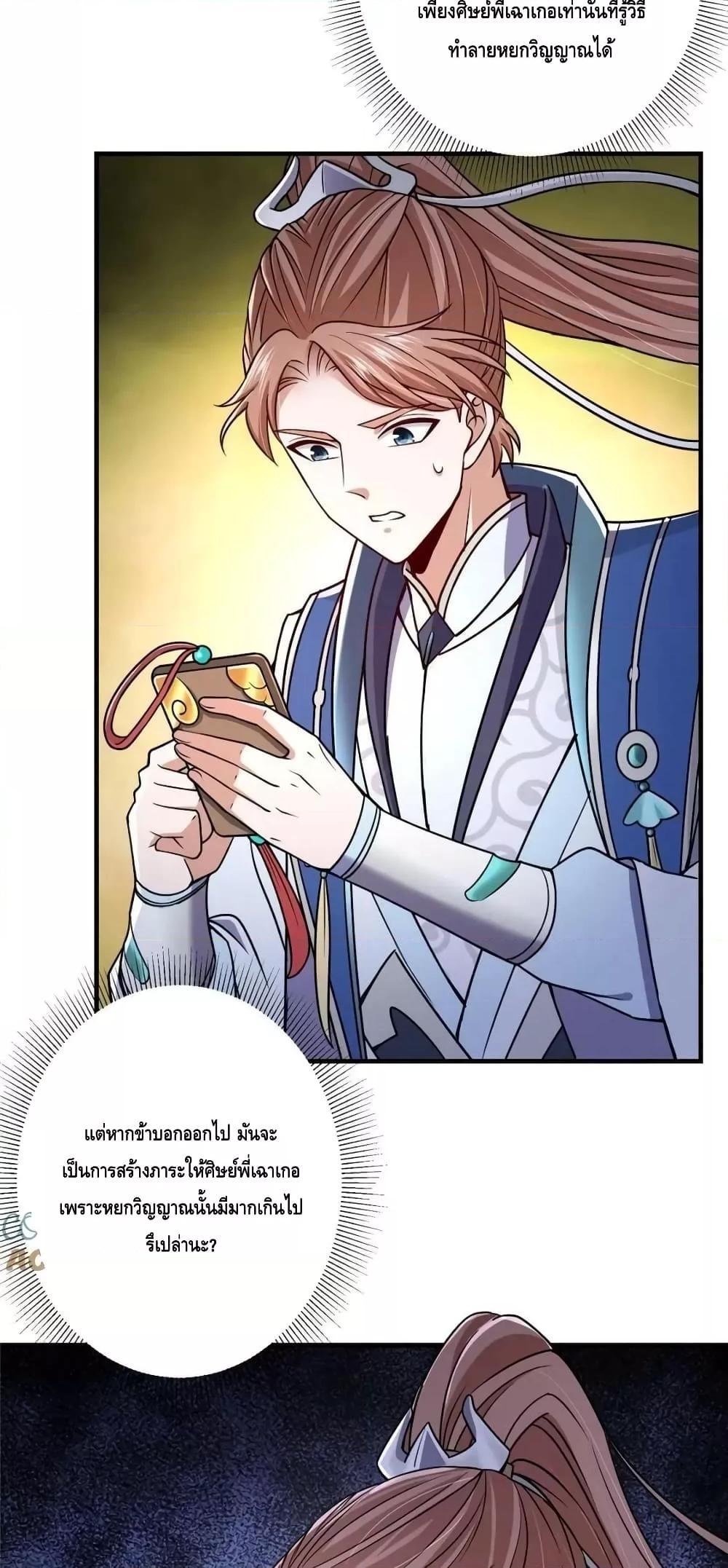 Manga-lc-com อ่านมังงะ อ่านการ์ตูน ออนไลน์ ฟรี KeepALowProf ตอนที่ 1 2 3 4 5 6 7 8 9 10 11 12 13 14 ฟรี ไม่มีโฆษณา Manga-lc - อ่าน มังงะ อ่าน การ์ตูน ออนไลน์ อ่านมังงะ ฟรี