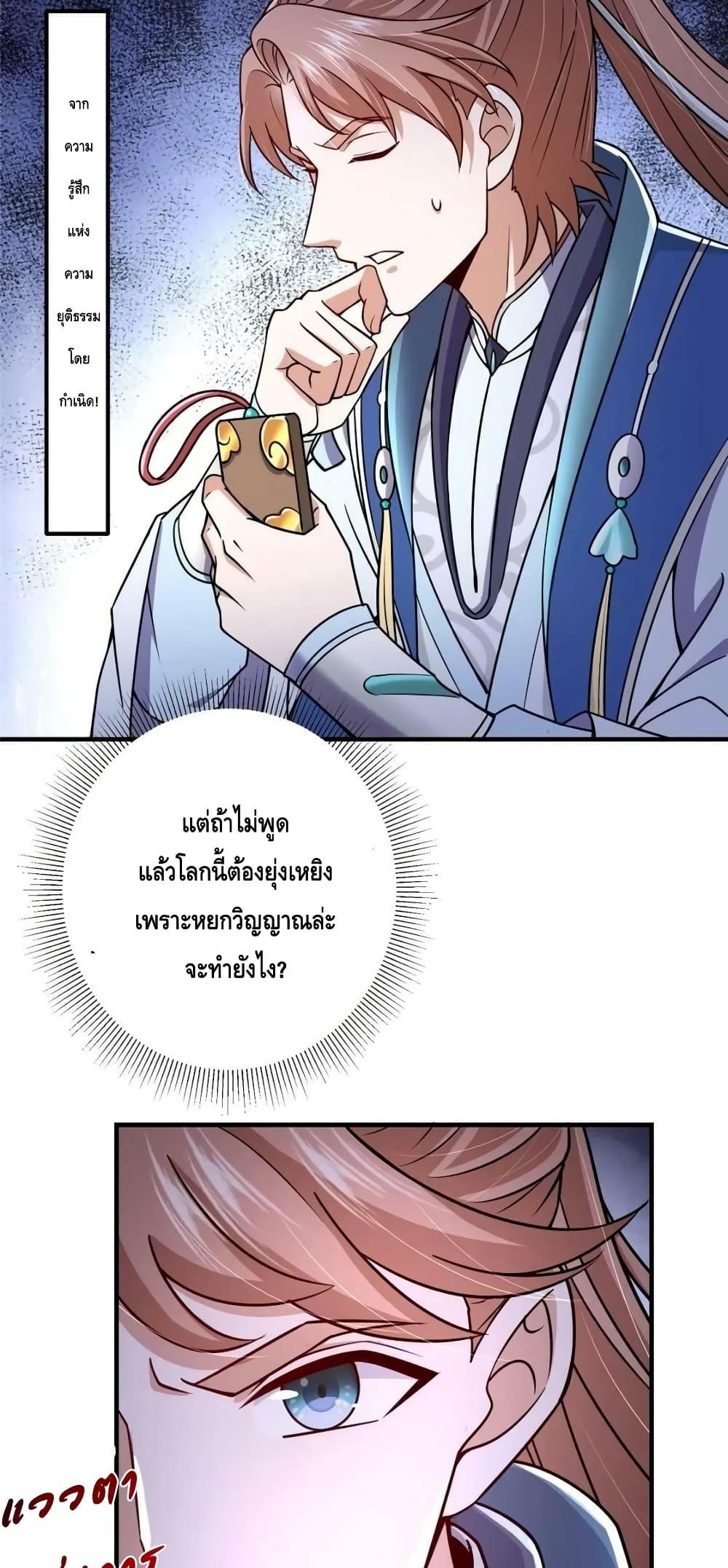Manga-lc-com อ่านมังงะ อ่านการ์ตูน ออนไลน์ ฟรี KeepALowProf ตอนที่ 1 2 3 4 5 6 7 8 9 10 11 12 13 14 ฟรี ไม่มีโฆษณา Manga-lc - อ่าน มังงะ อ่าน การ์ตูน ออนไลน์ อ่านมังงะ ฟรี