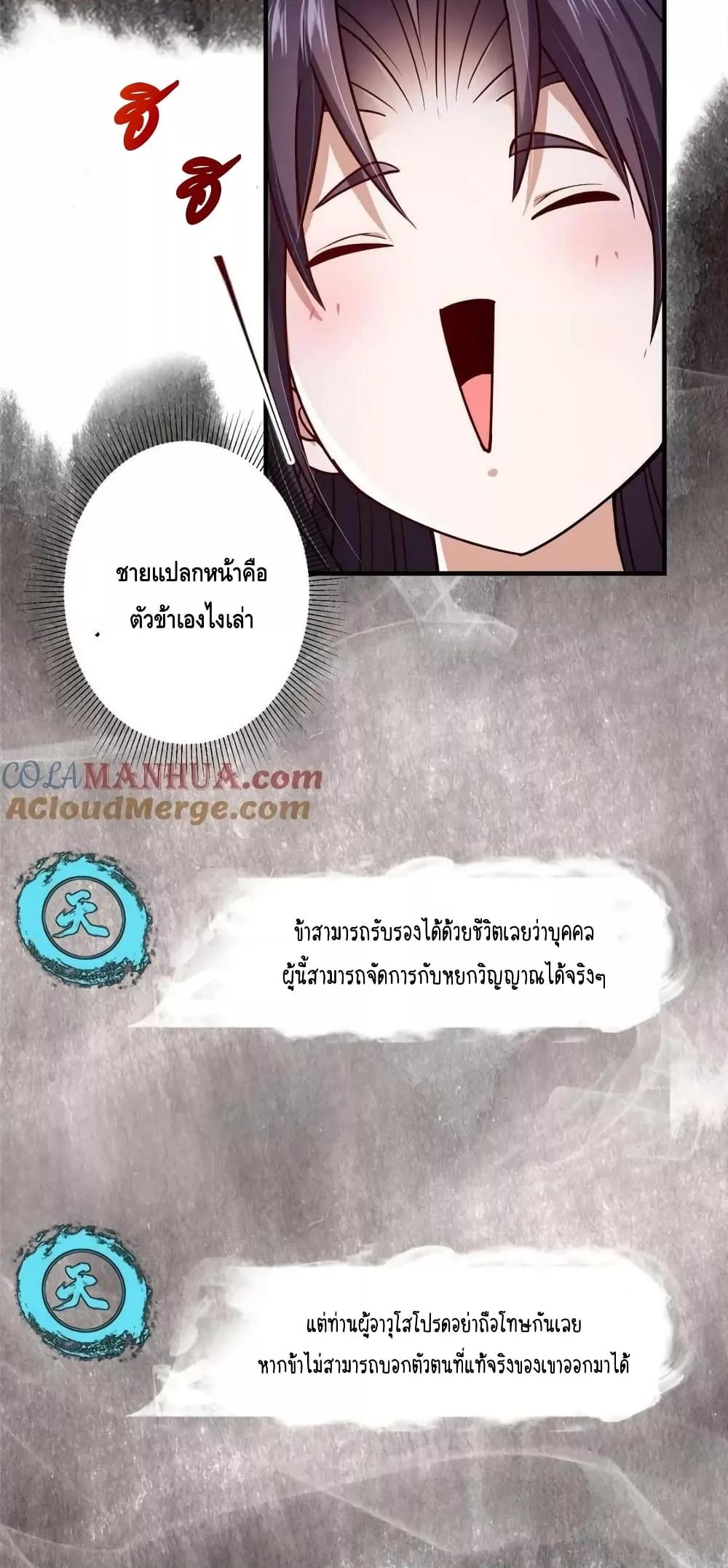 Manga-lc-com อ่านมังงะ อ่านการ์ตูน ออนไลน์ ฟรี KeepALowProf ตอนที่ 1 2 3 4 5 6 7 8 9 10 11 12 13 14 ฟรี ไม่มีโฆษณา Manga-lc - อ่าน มังงะ อ่าน การ์ตูน ออนไลน์ อ่านมังงะ ฟรี