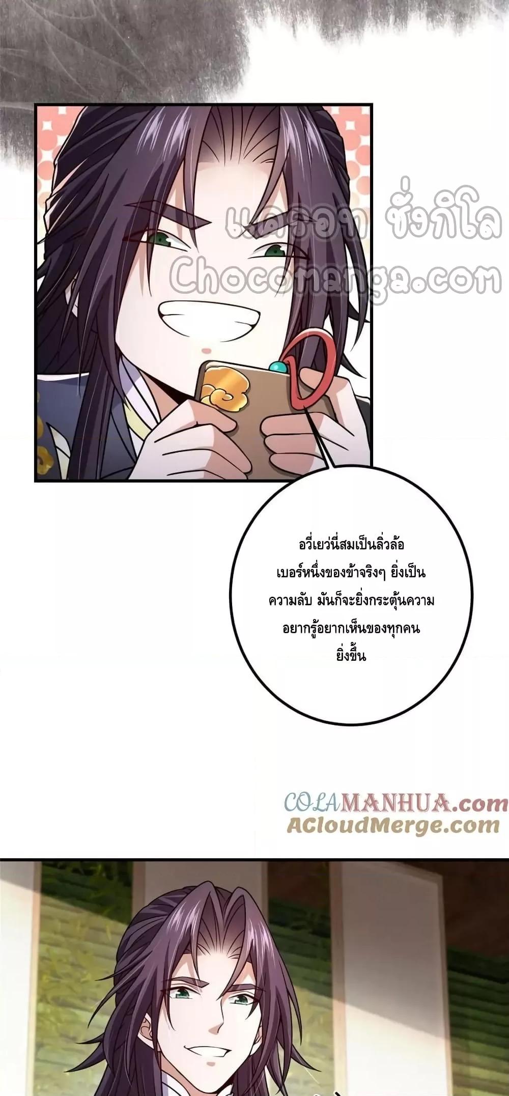 Manga-lc-com อ่านมังงะ อ่านการ์ตูน ออนไลน์ ฟรี KeepALowProf ตอนที่ 1 2 3 4 5 6 7 8 9 10 11 12 13 14 ฟรี ไม่มีโฆษณา Manga-lc - อ่าน มังงะ อ่าน การ์ตูน ออนไลน์ อ่านมังงะ ฟรี