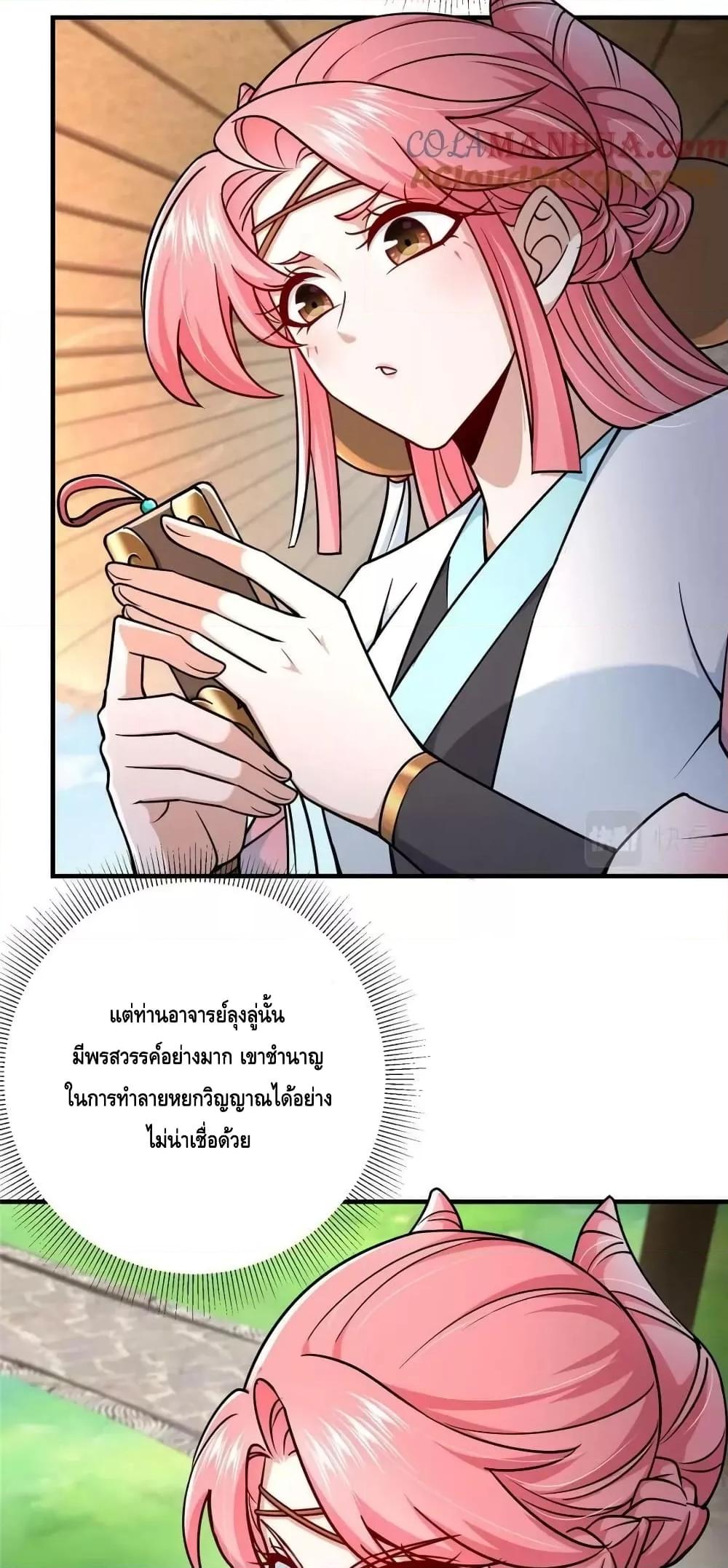 Manga-lc-com อ่านมังงะ อ่านการ์ตูน ออนไลน์ ฟรี KeepALowProf ตอนที่ 1 2 3 4 5 6 7 8 9 10 11 12 13 14 ฟรี ไม่มีโฆษณา Manga-lc - อ่าน มังงะ อ่าน การ์ตูน ออนไลน์ อ่านมังงะ ฟรี