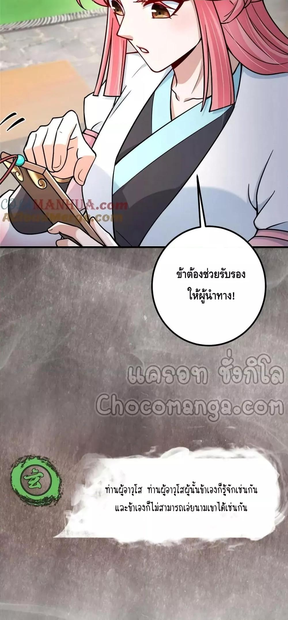 Manga-lc-com อ่านมังงะ อ่านการ์ตูน ออนไลน์ ฟรี KeepALowProf ตอนที่ 1 2 3 4 5 6 7 8 9 10 11 12 13 14 ฟรี ไม่มีโฆษณา Manga-lc - อ่าน มังงะ อ่าน การ์ตูน ออนไลน์ อ่านมังงะ ฟรี