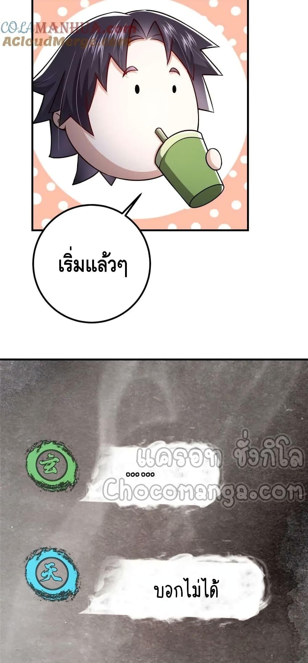 Manga-lc-com อ่านมังงะ อ่านการ์ตูน ออนไลน์ ฟรี KeepALowProf ตอนที่ 1 2 3 4 5 6 7 8 9 10 11 12 13 14 ฟรี ไม่มีโฆษณา Manga-lc - อ่าน มังงะ อ่าน การ์ตูน ออนไลน์ อ่านมังงะ ฟรี