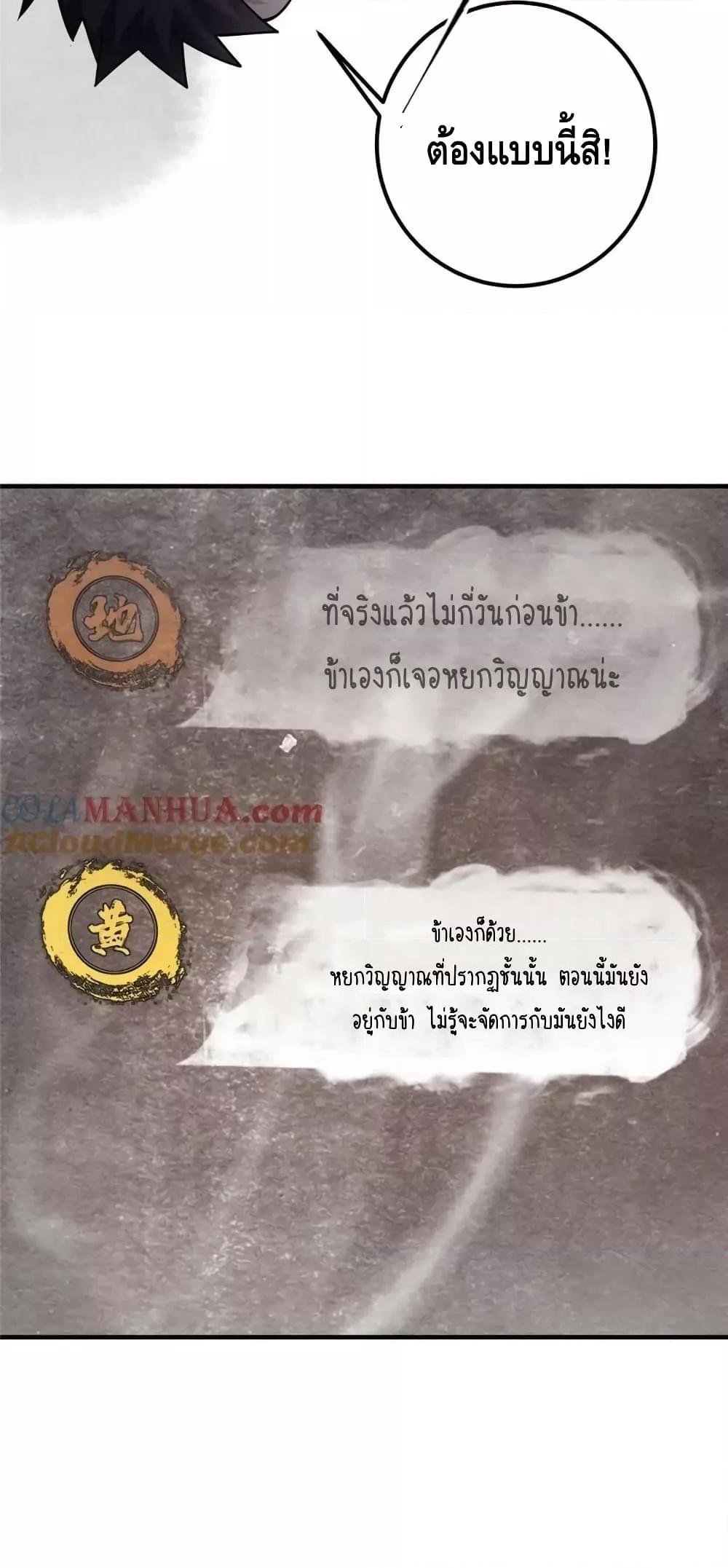 Manga-lc-com อ่านมังงะ อ่านการ์ตูน ออนไลน์ ฟรี KeepALowProf ตอนที่ 1 2 3 4 5 6 7 8 9 10 11 12 13 14 ฟรี ไม่มีโฆษณา Manga-lc - อ่าน มังงะ อ่าน การ์ตูน ออนไลน์ อ่านมังงะ ฟรี